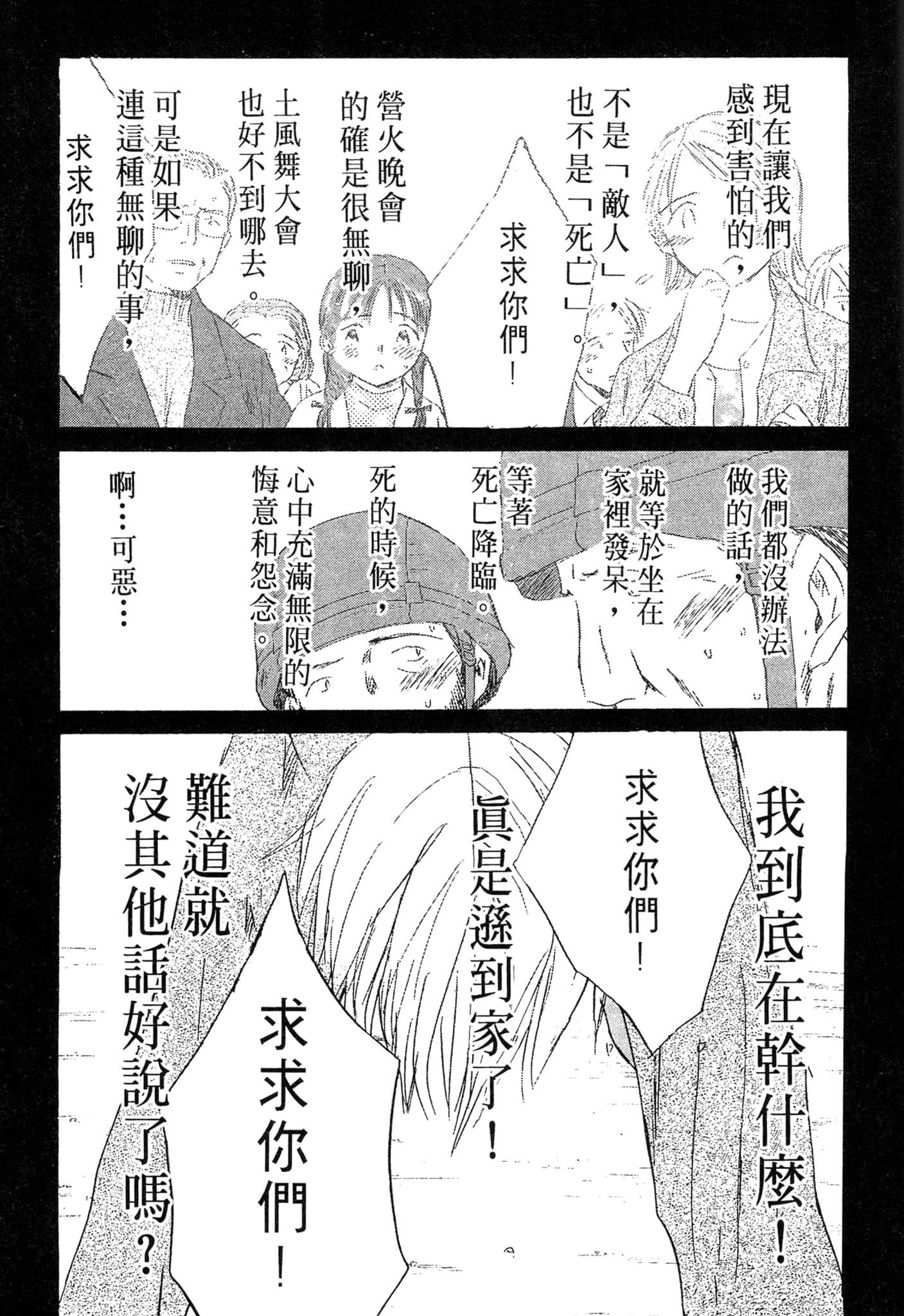 Page 163