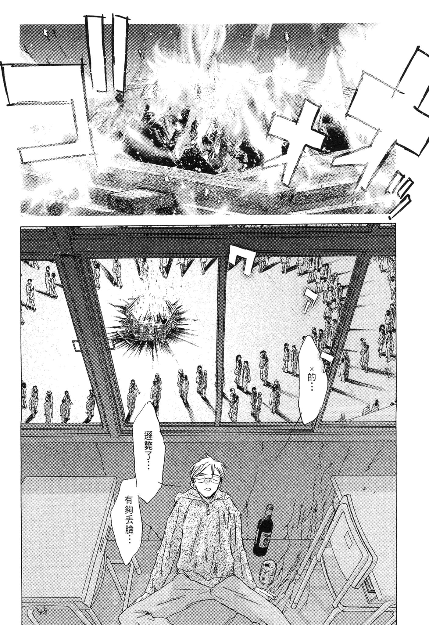 Page 164