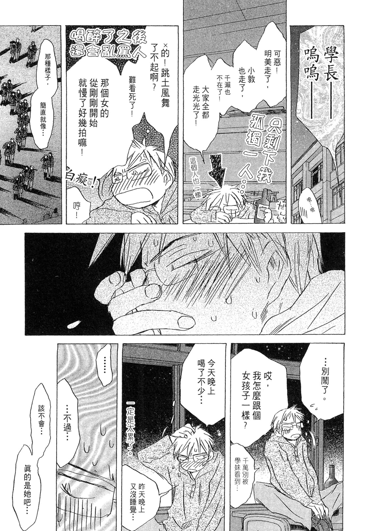 Page 171