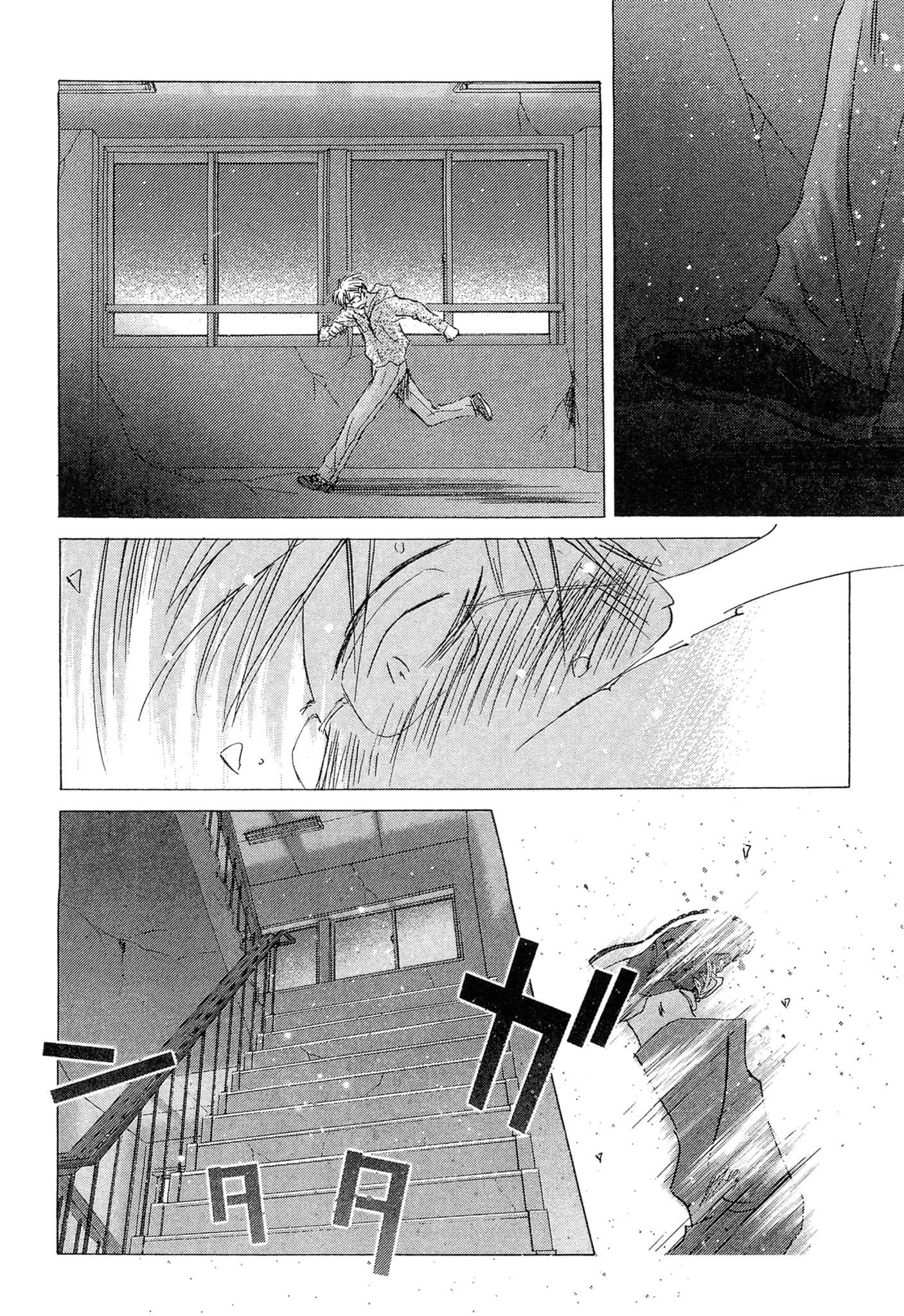 Page 172