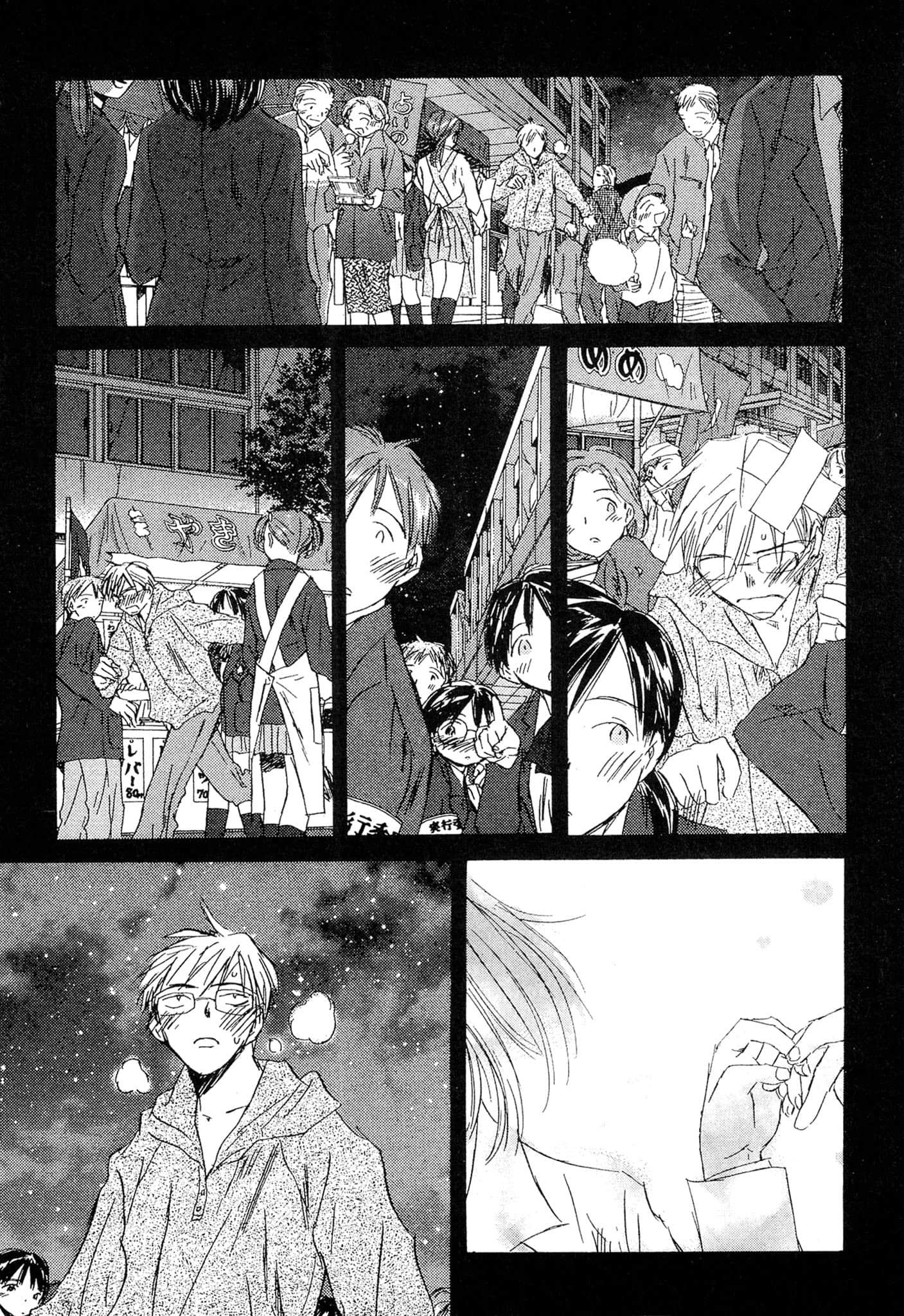 Page 173