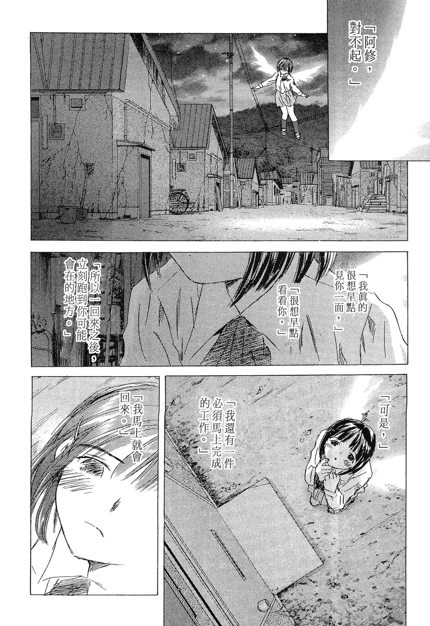 Page 180