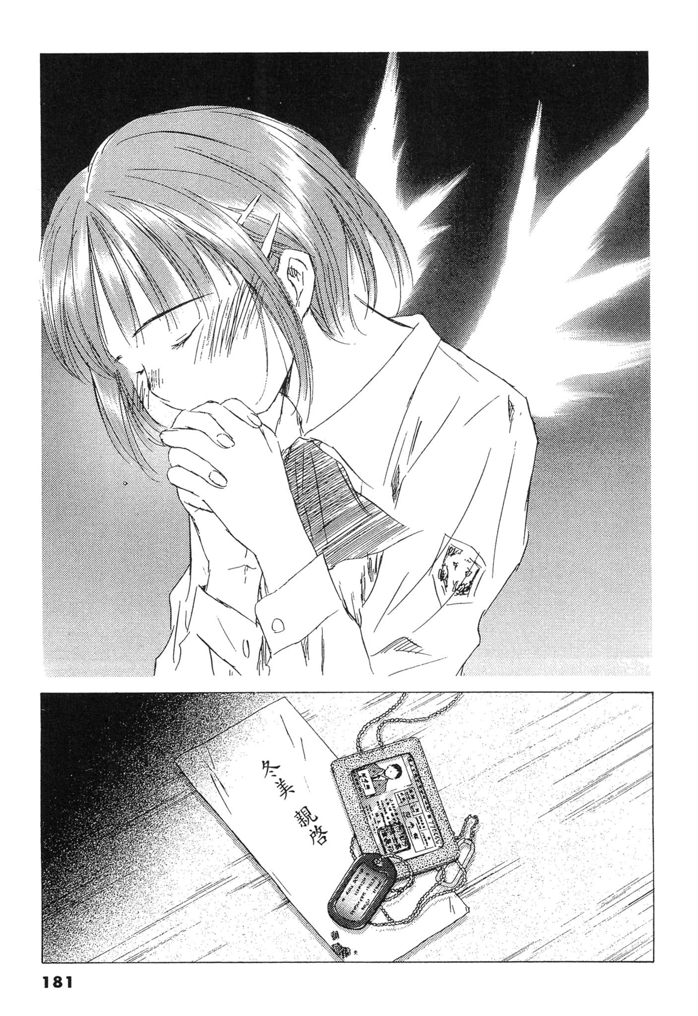 Page 181