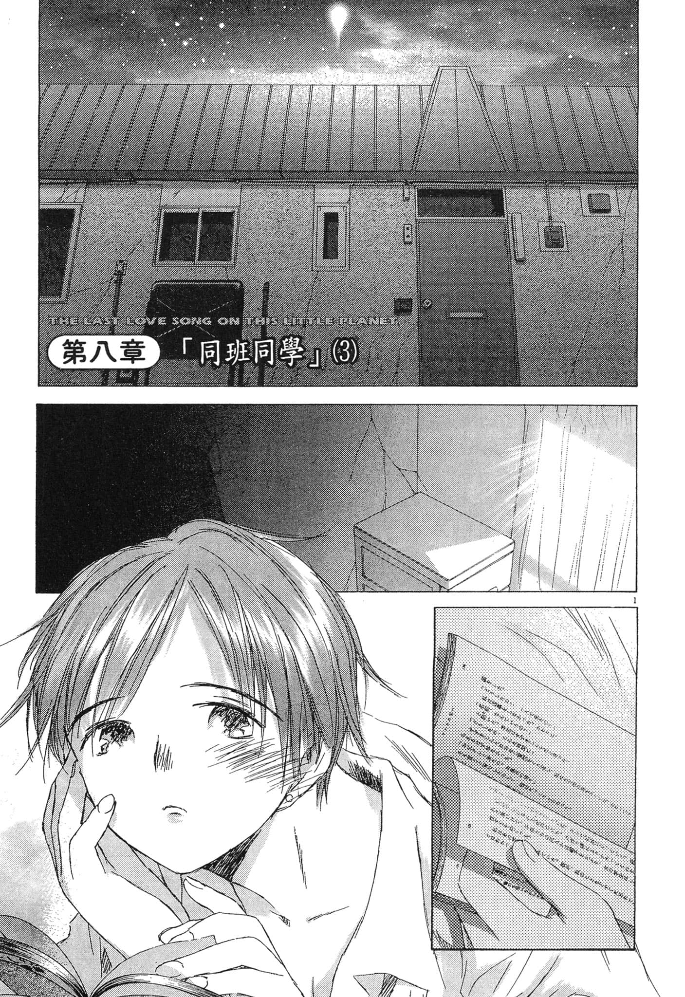 Page 185