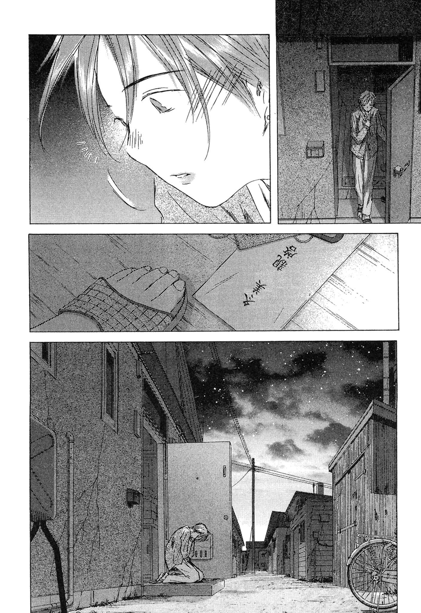 Page 186