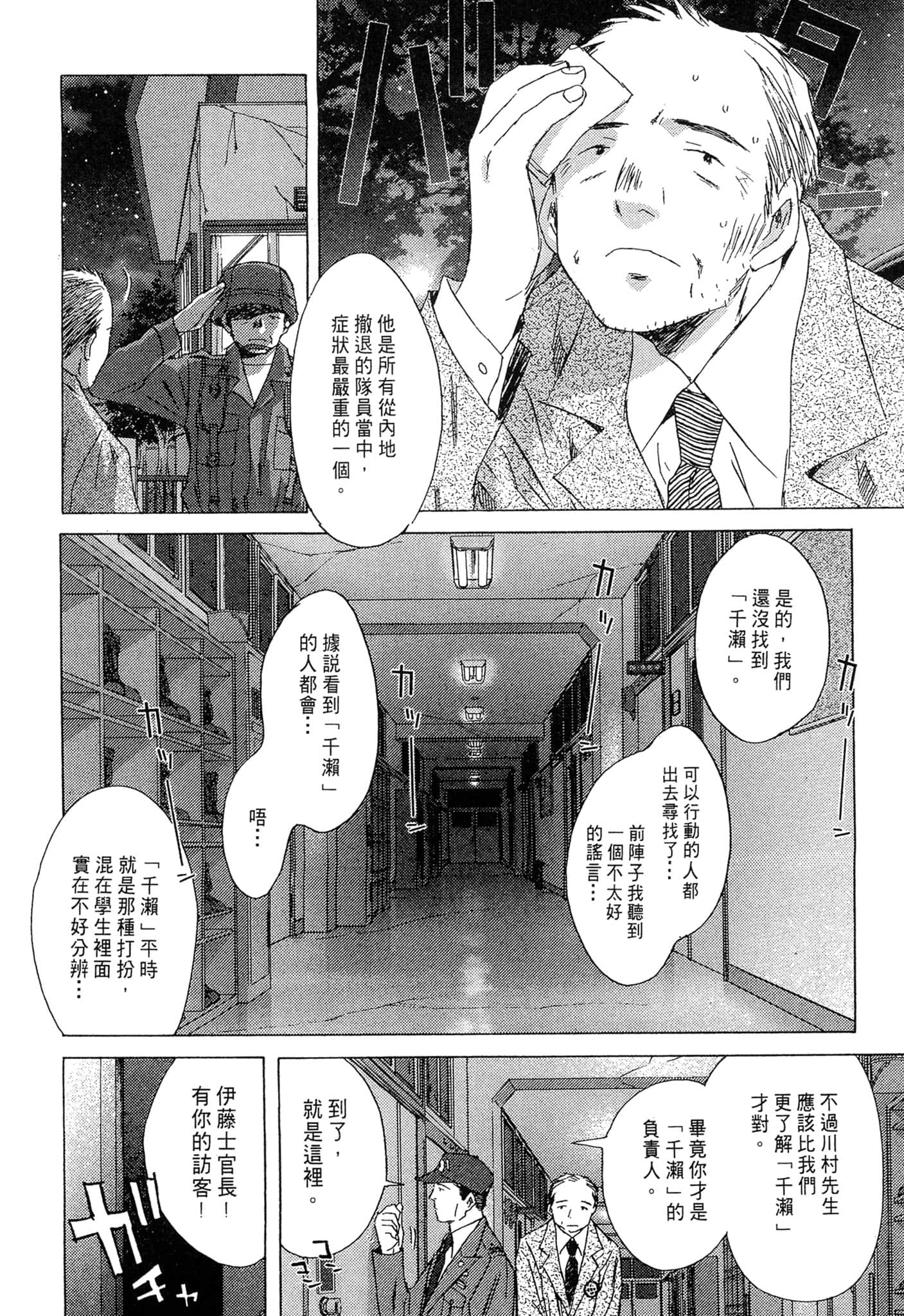 Page 192