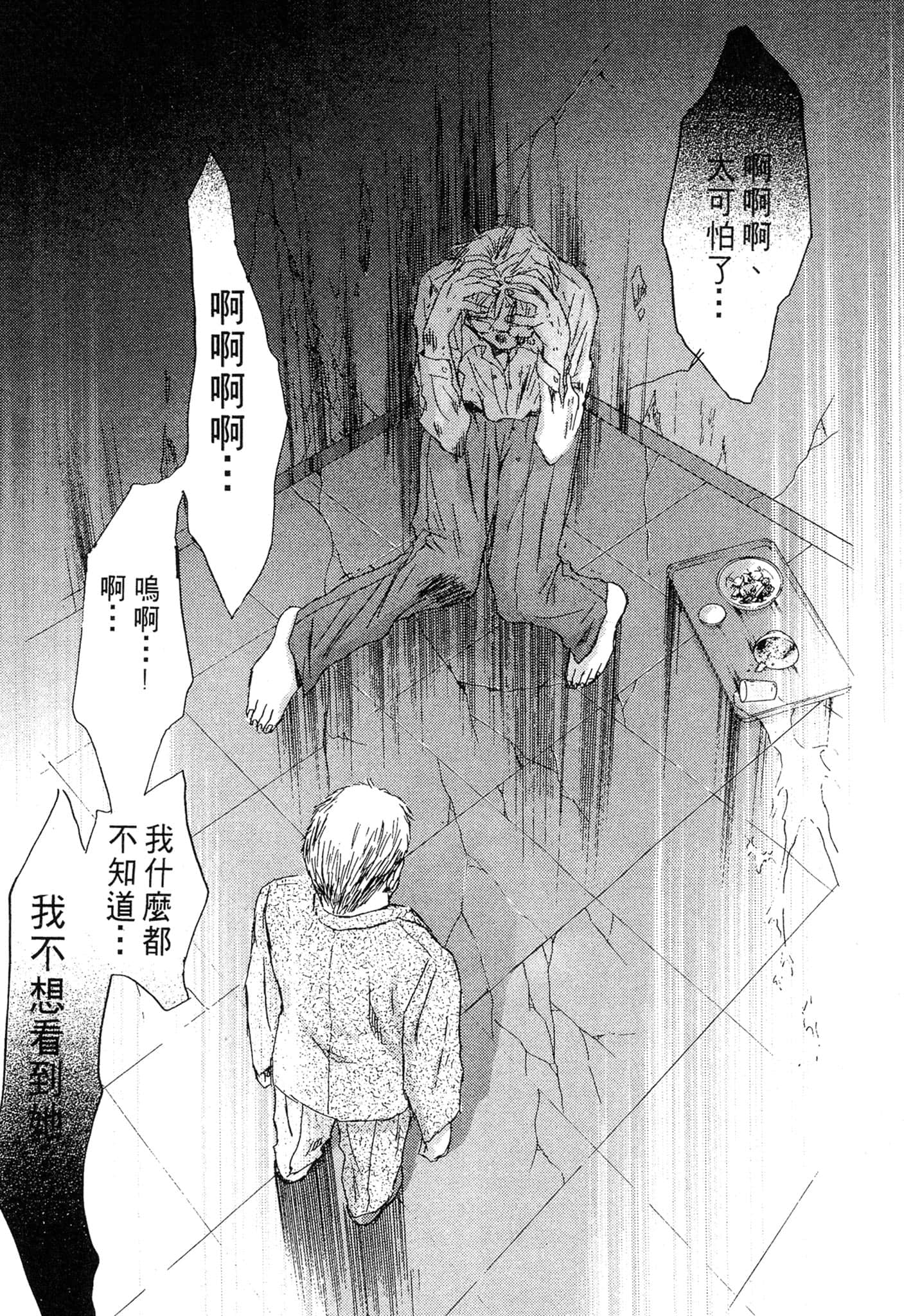 Page 194