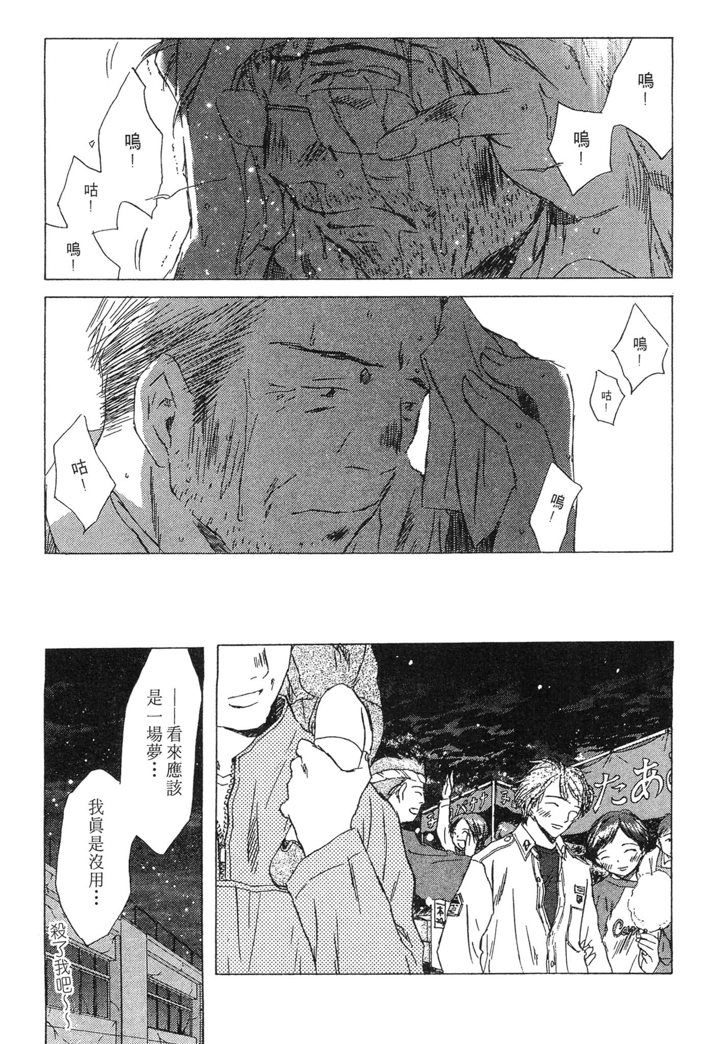Page 195