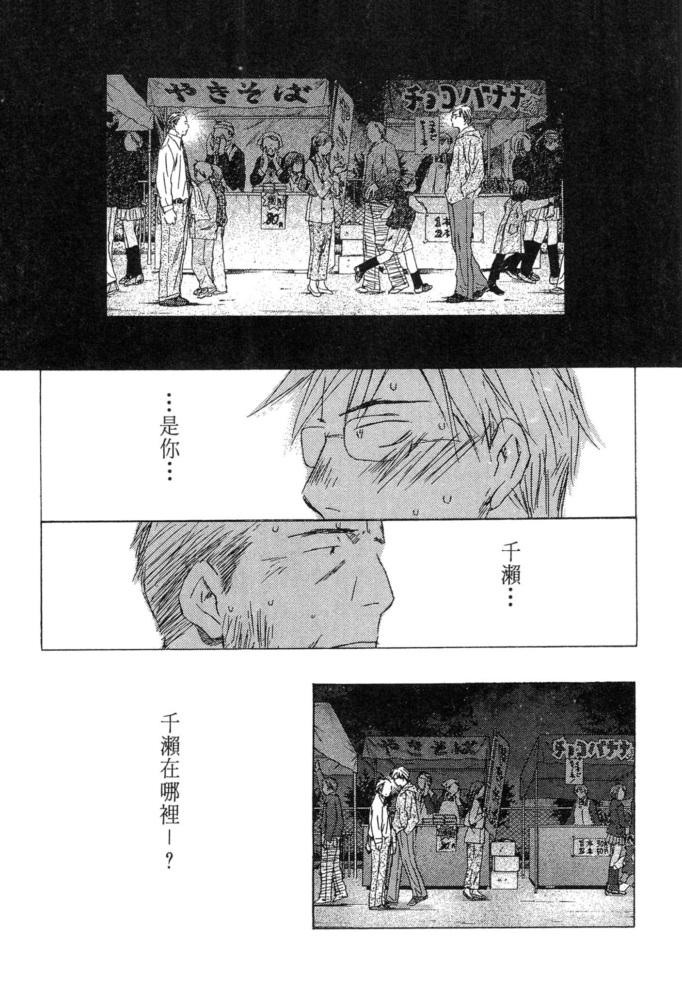 Page 197