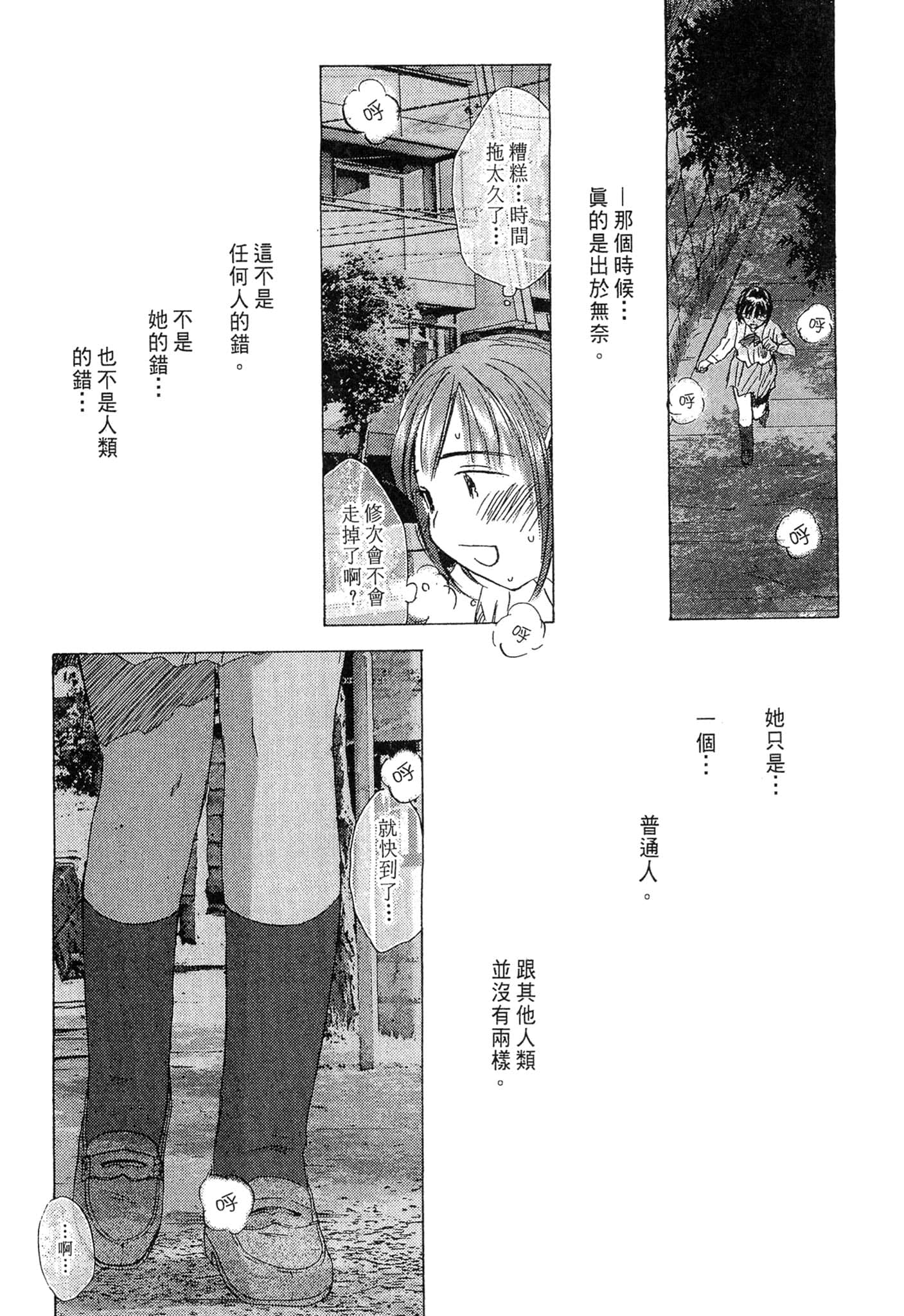 Page 200