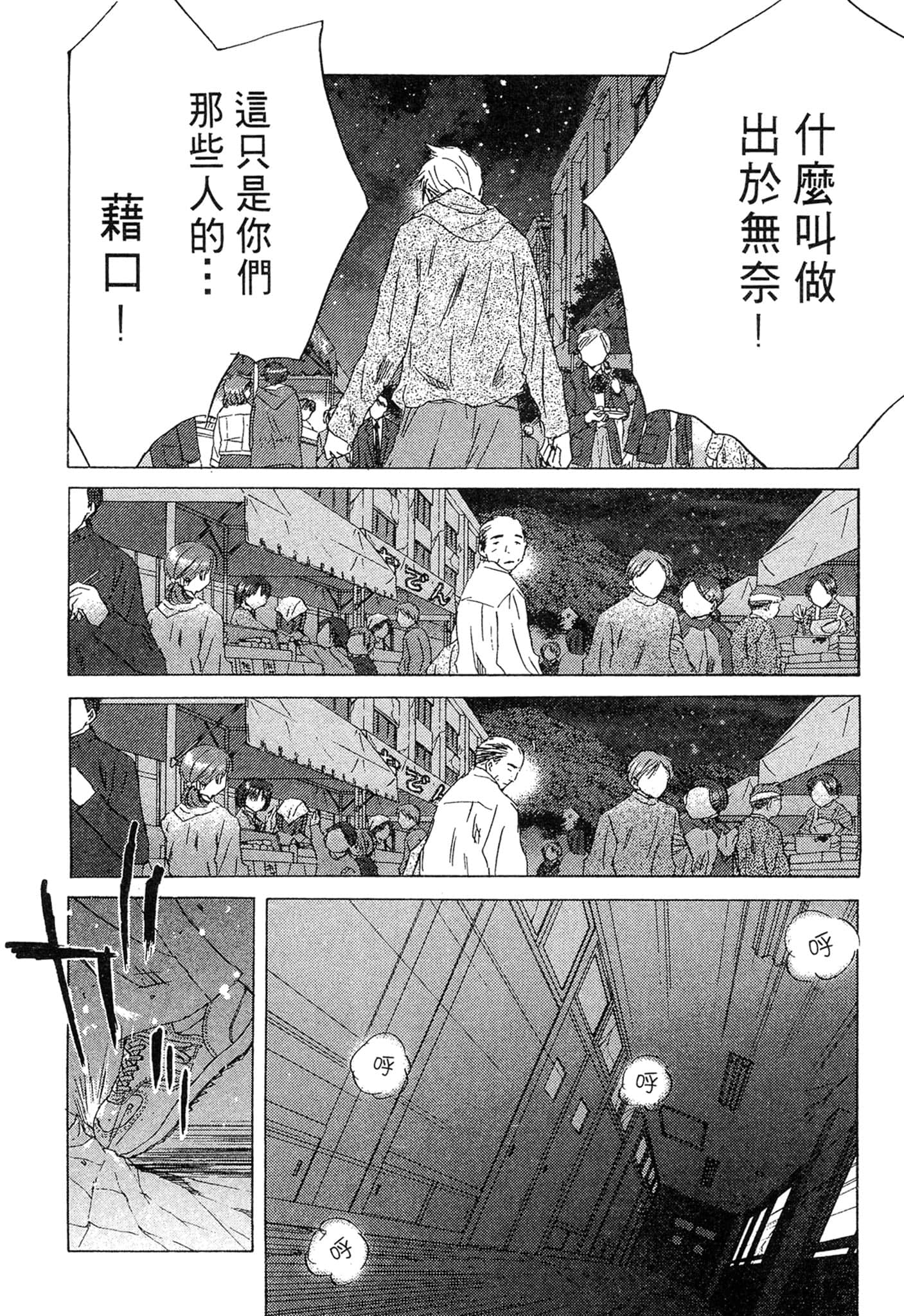 Page 202