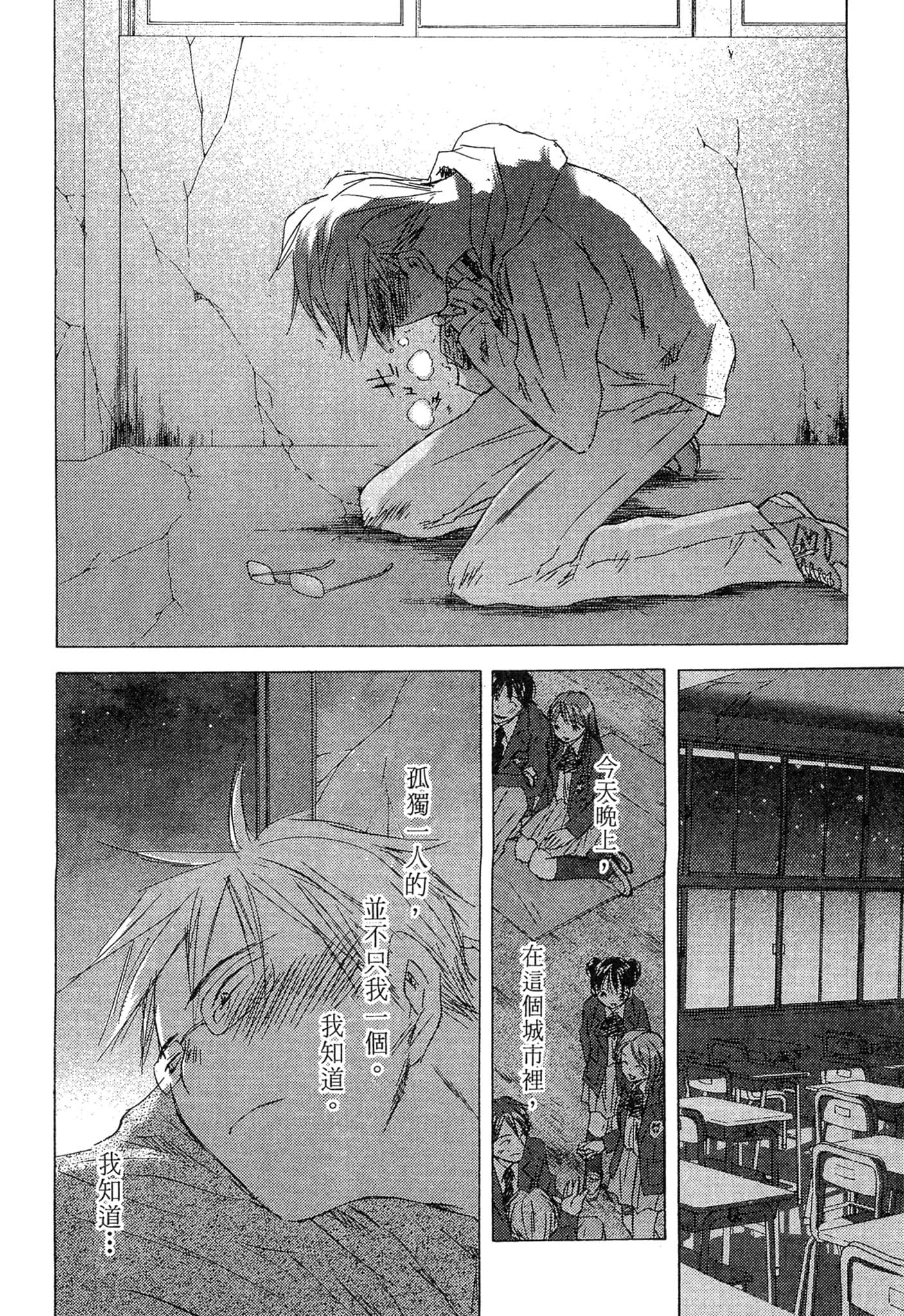 Page 204