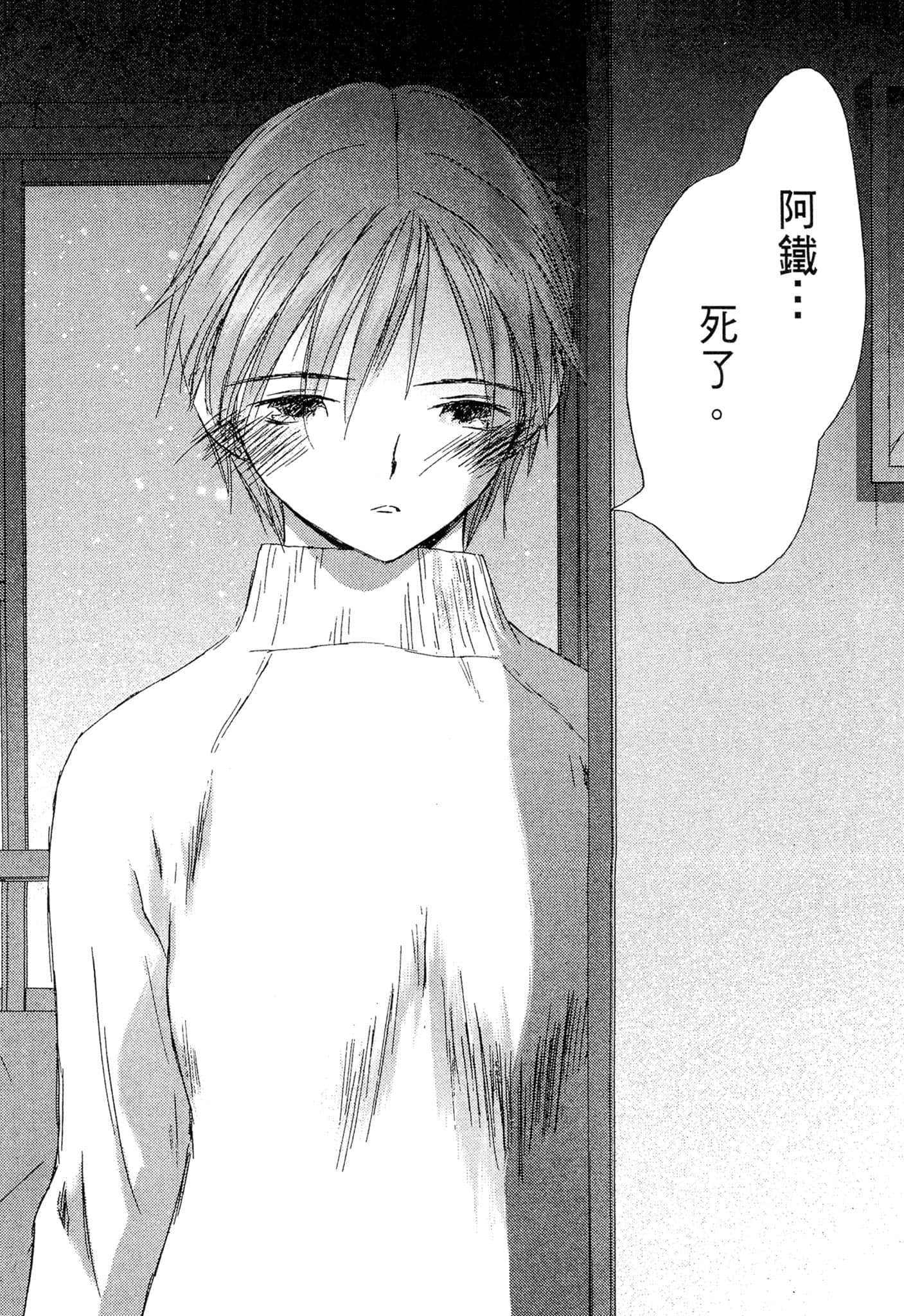 Page 206