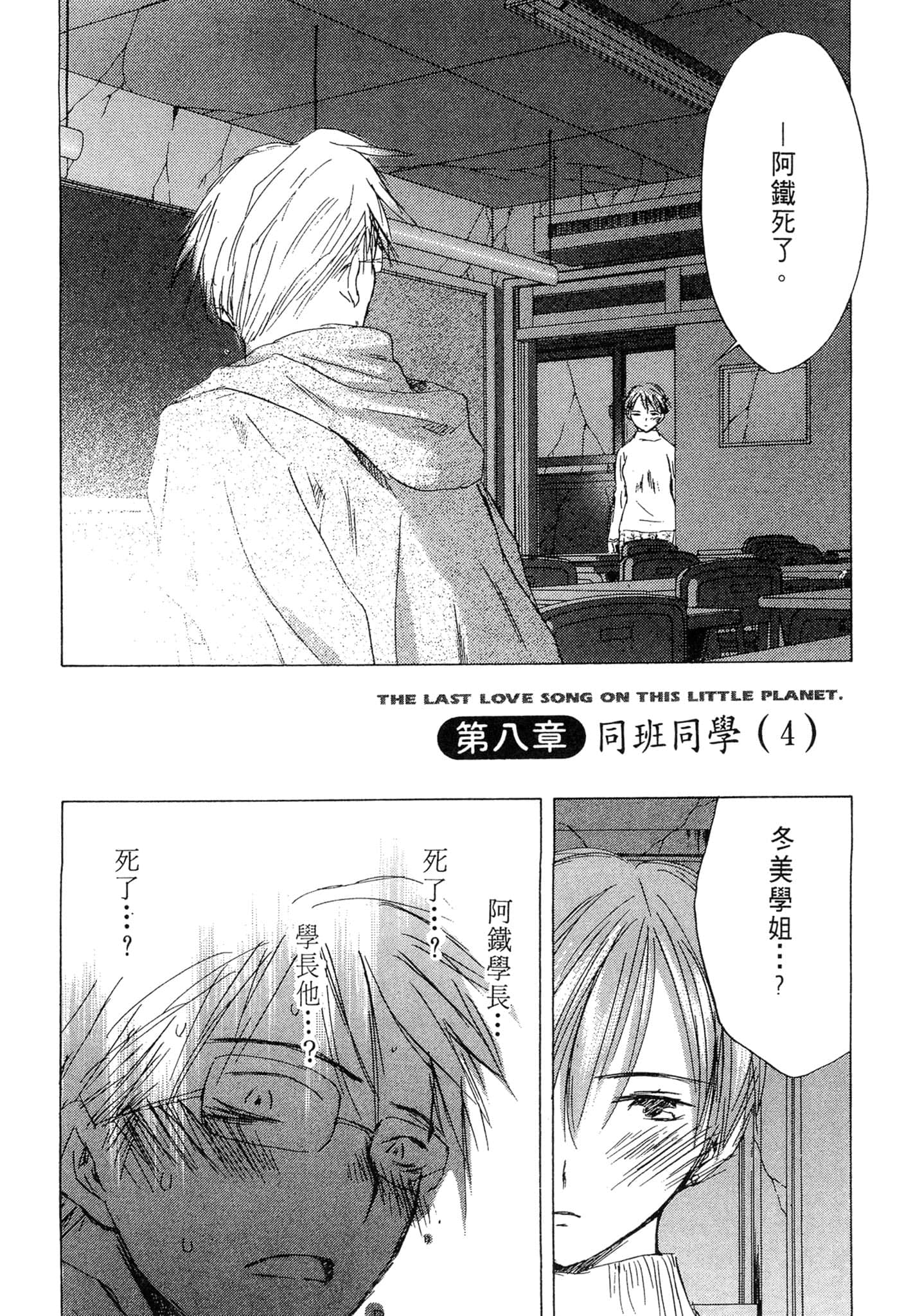 Page 208