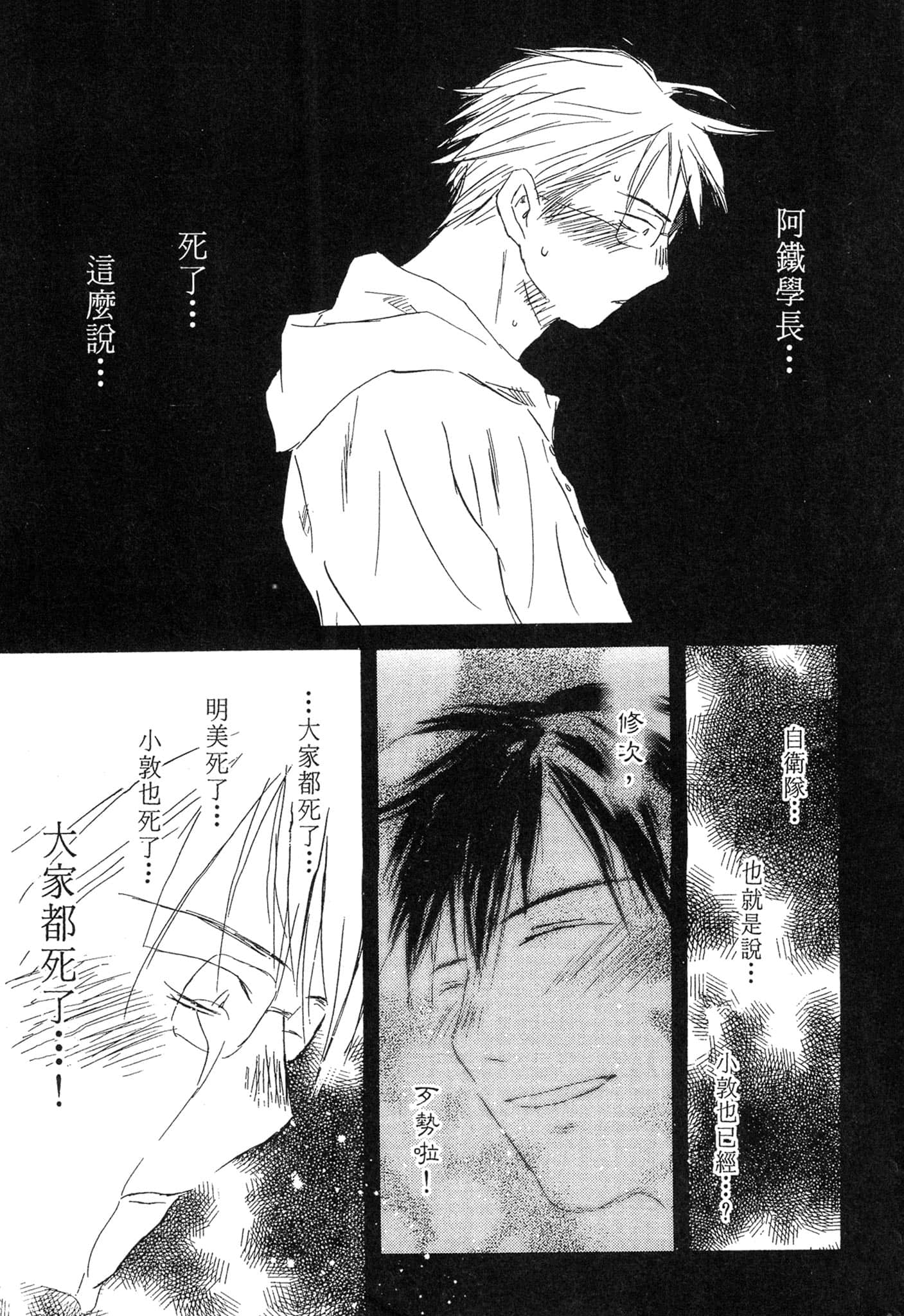 Page 209