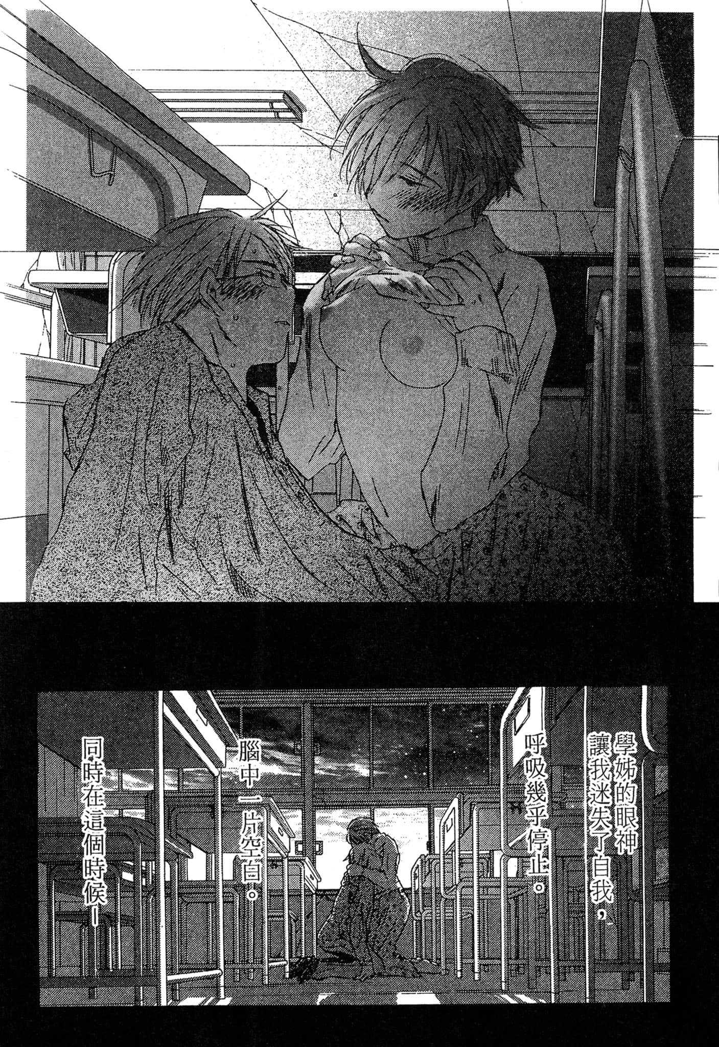 Page 211