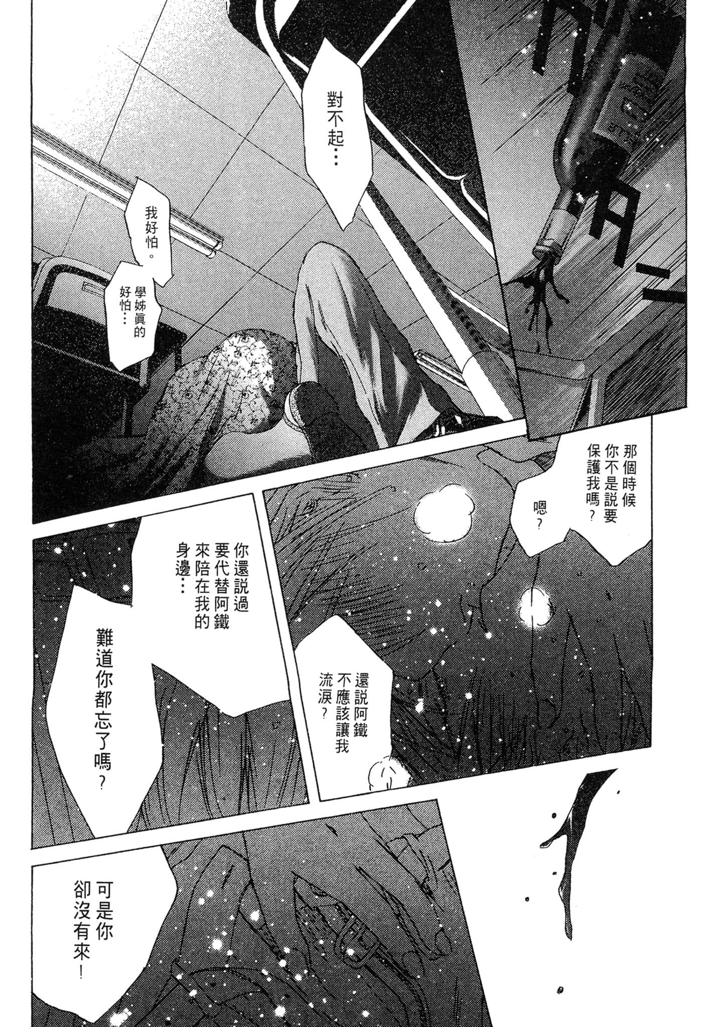 Page 214