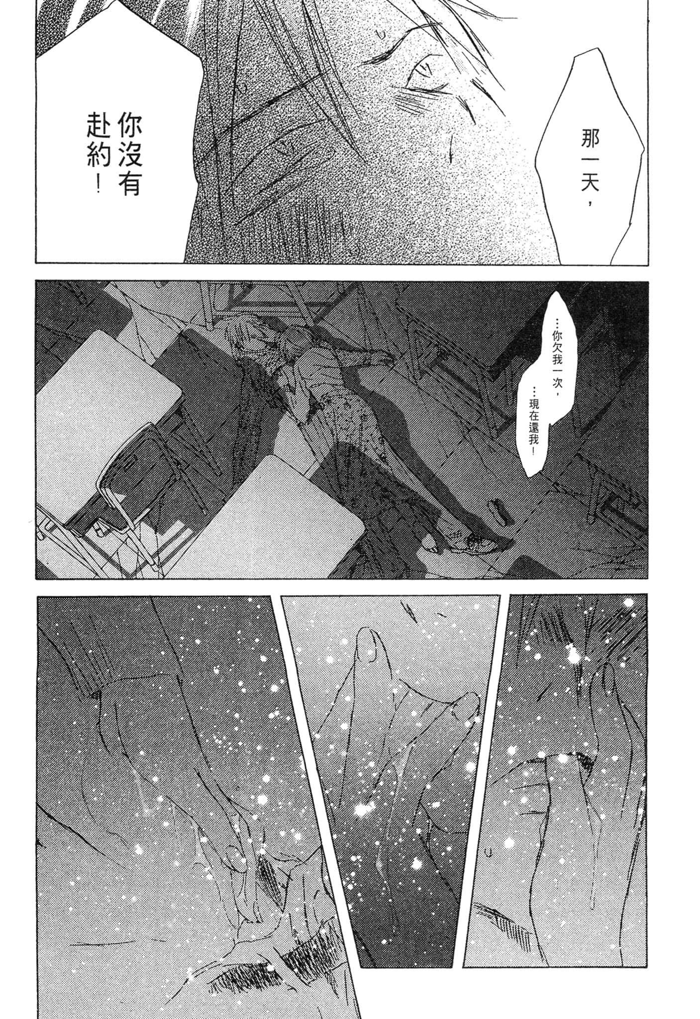 Page 215
