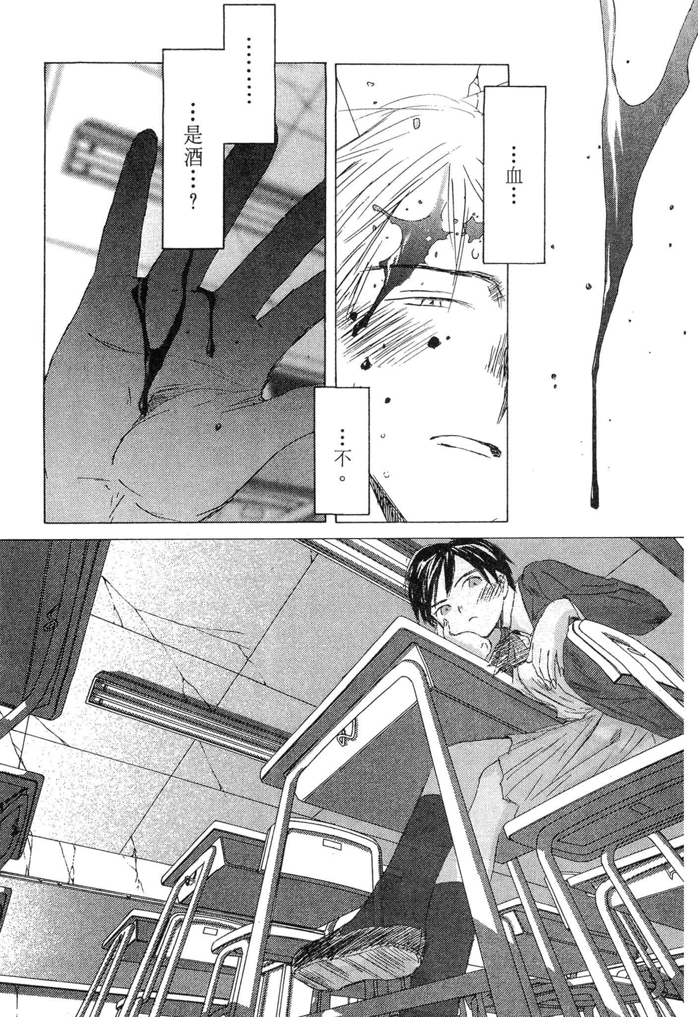 Page 217