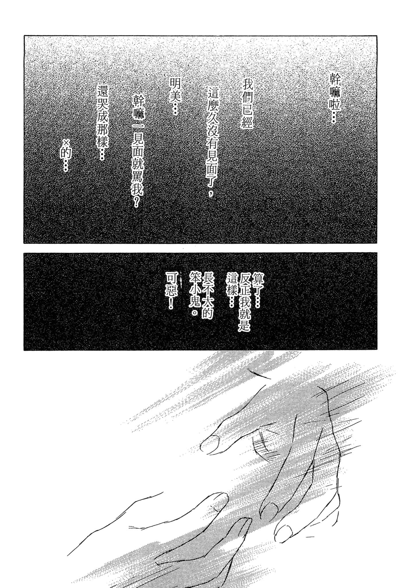 Page 219