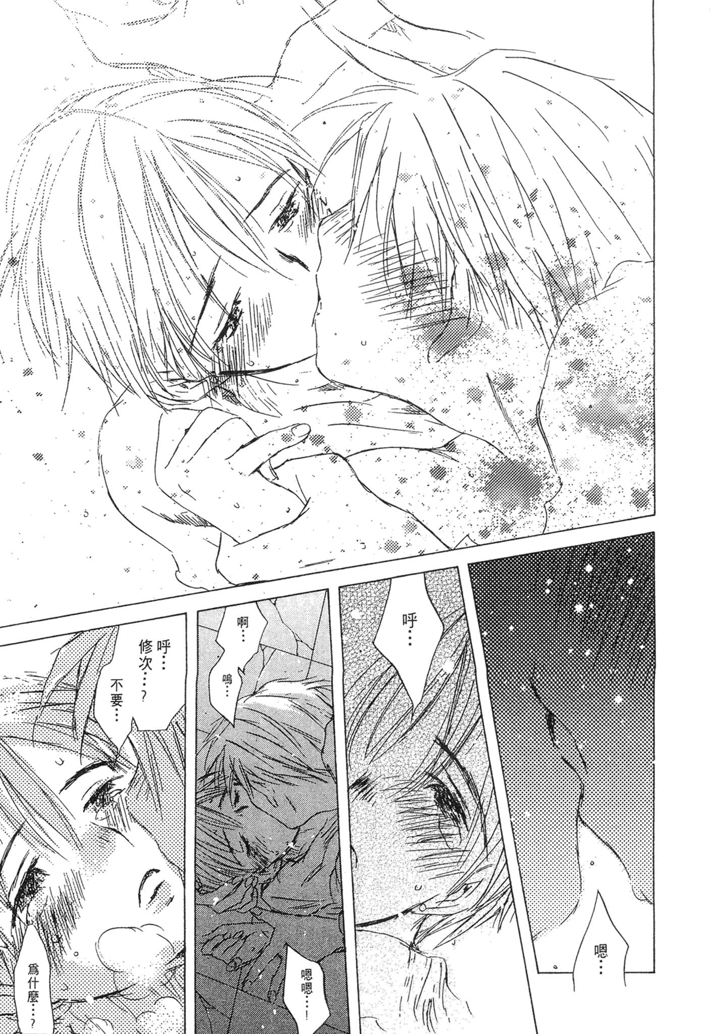 Page 221