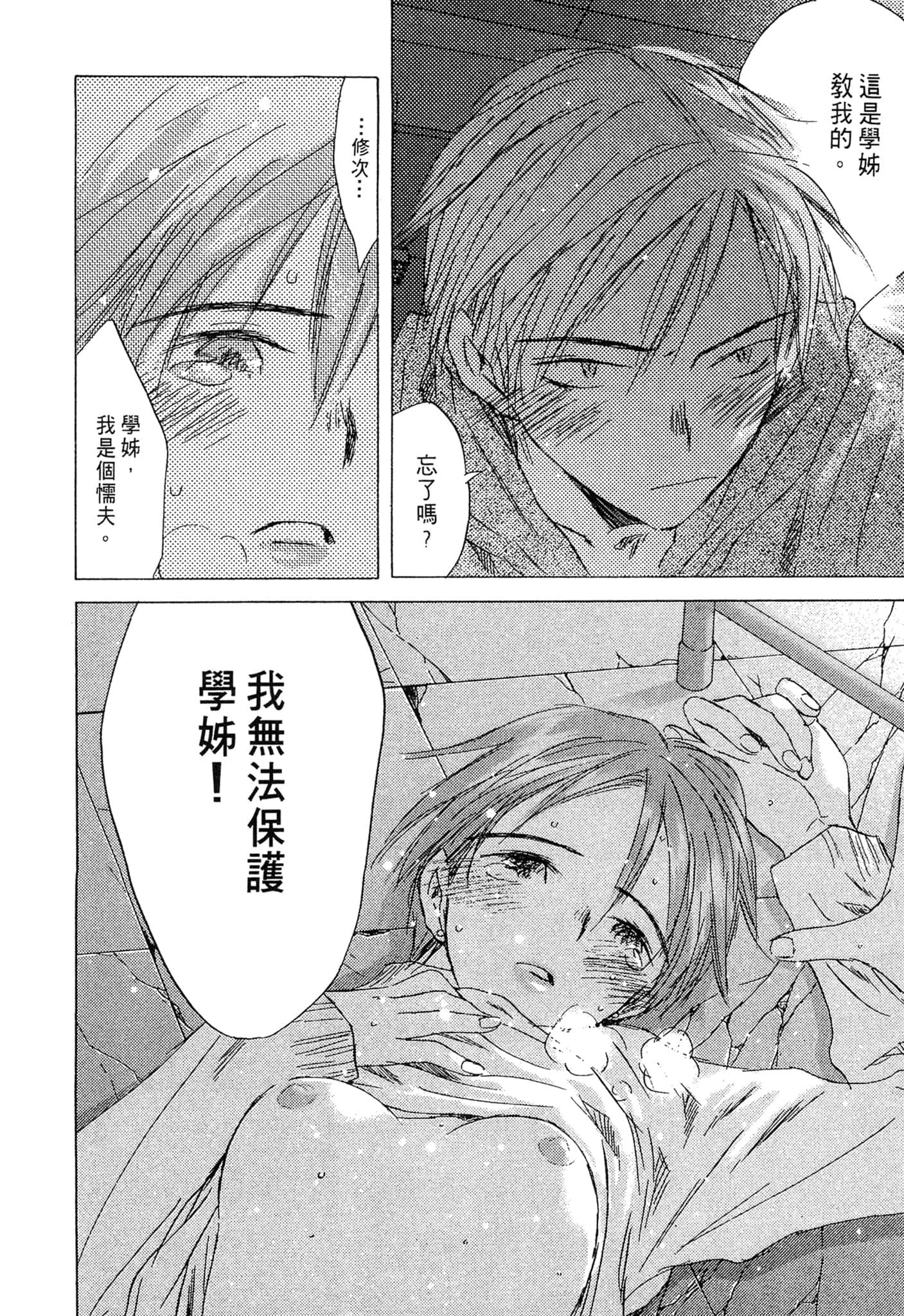 Page 222