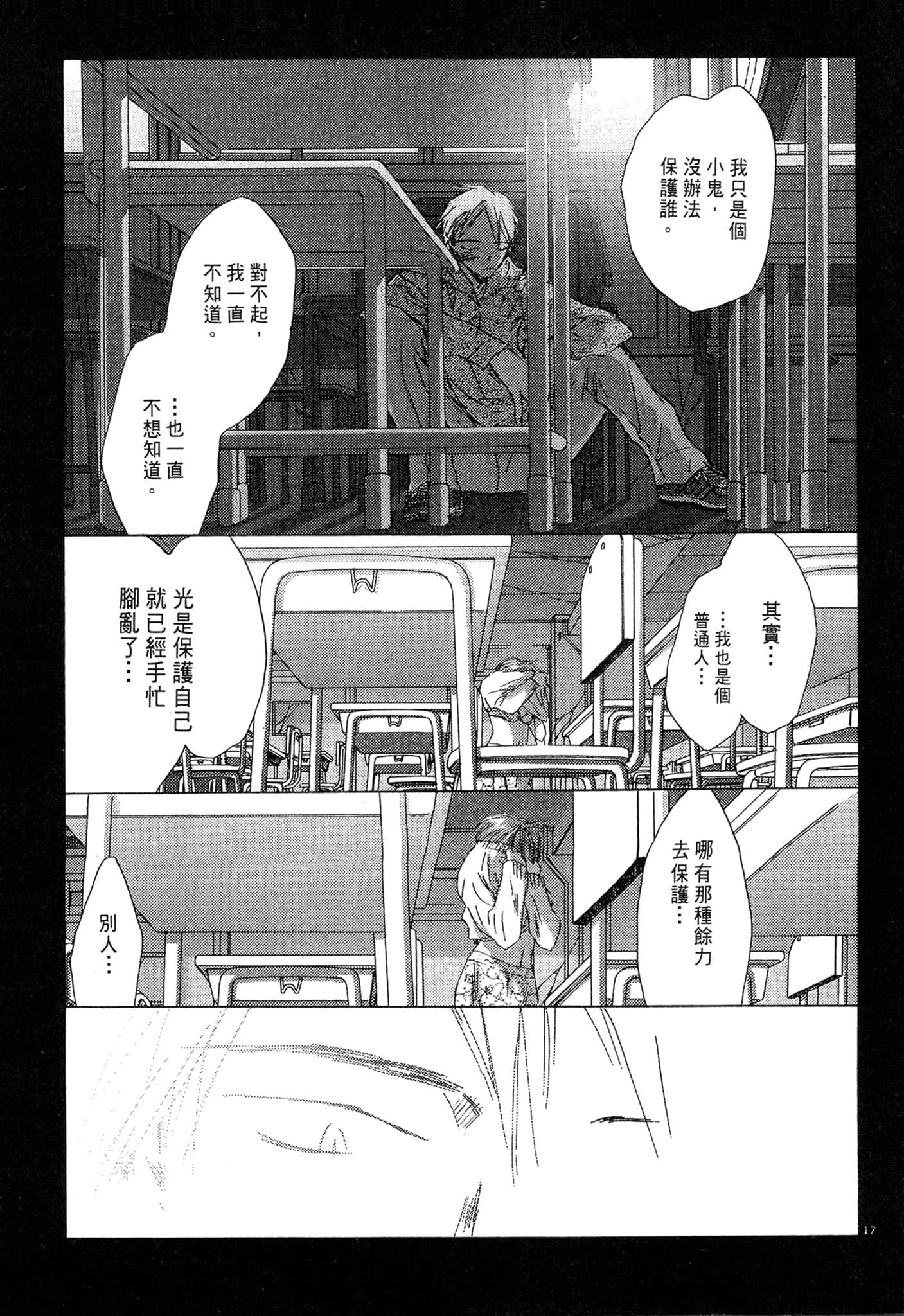 Page 223