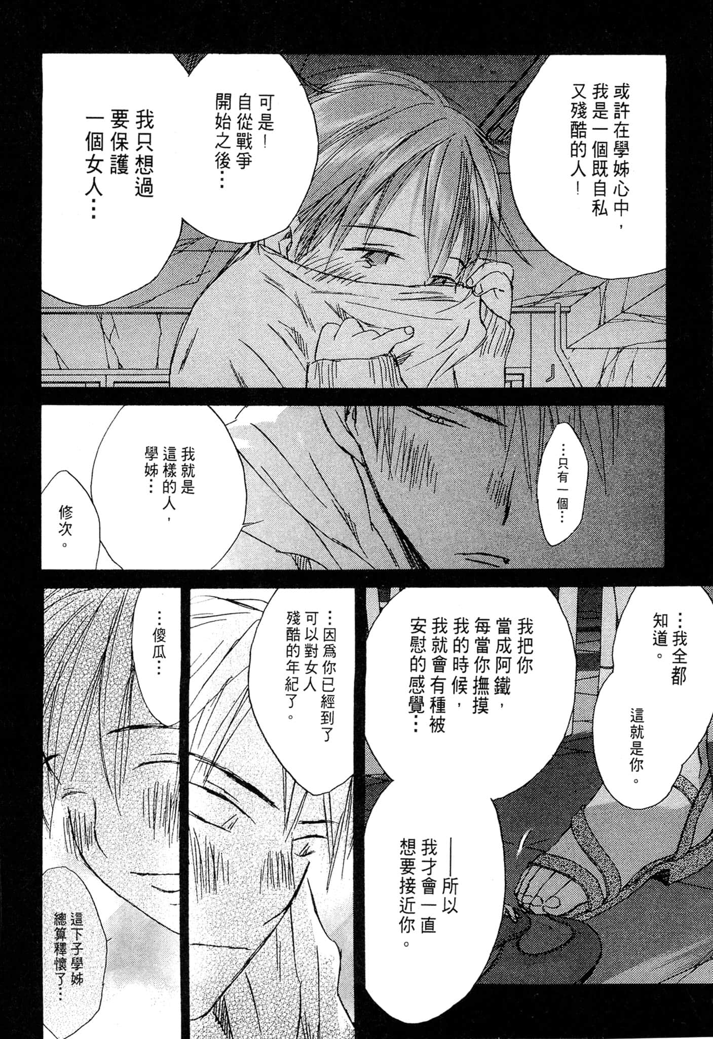 Page 224