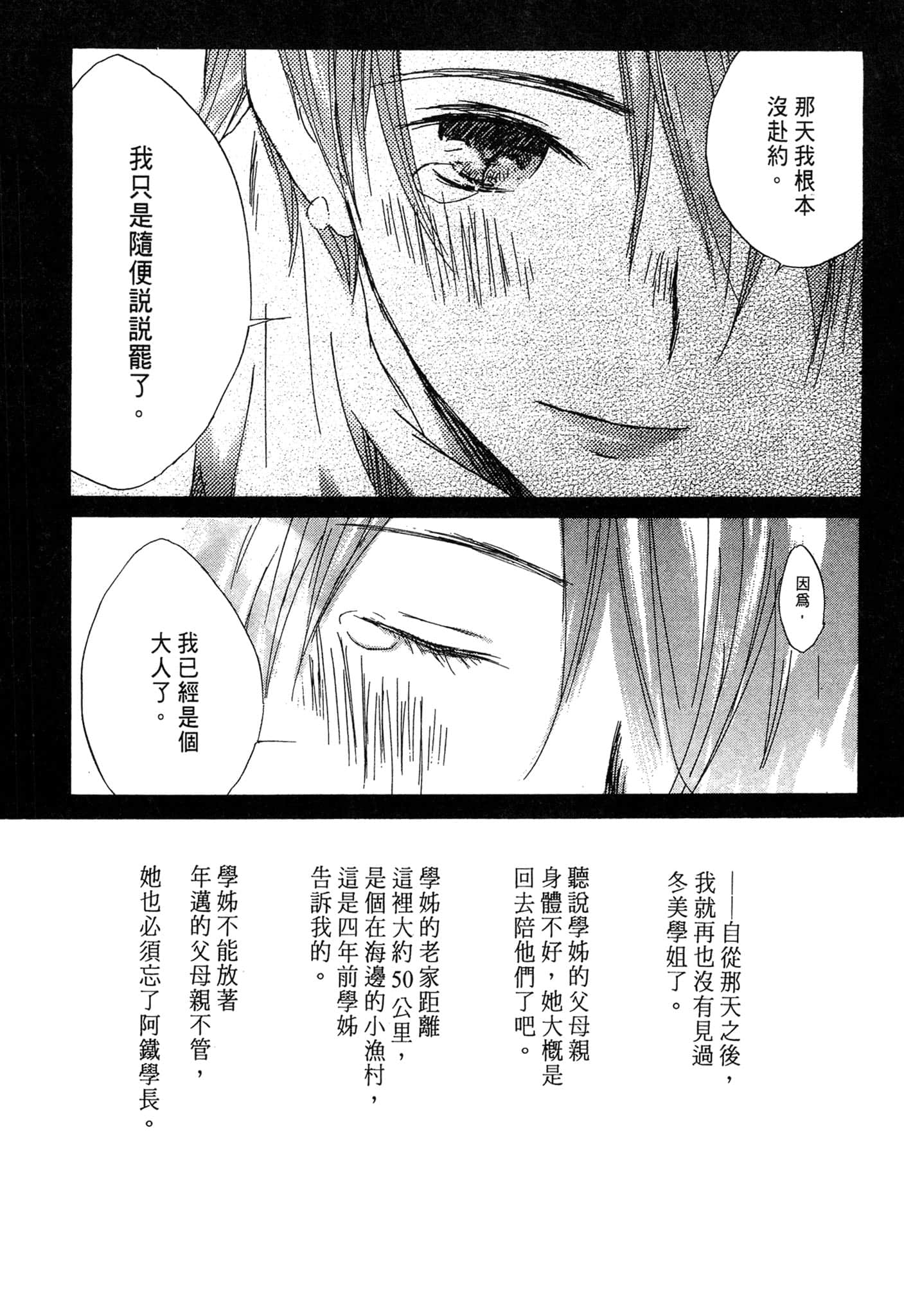 Page 225
