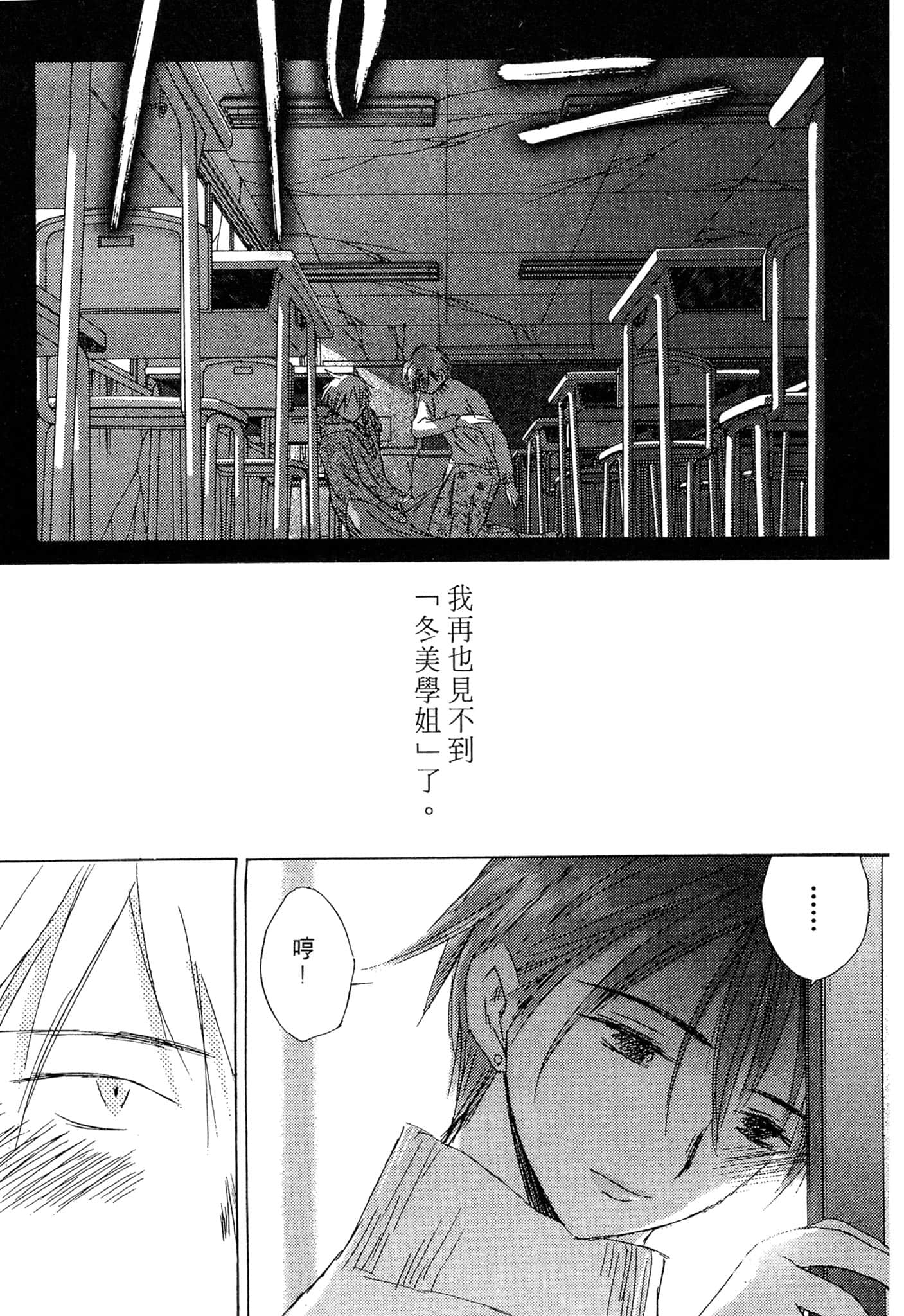 Page 226