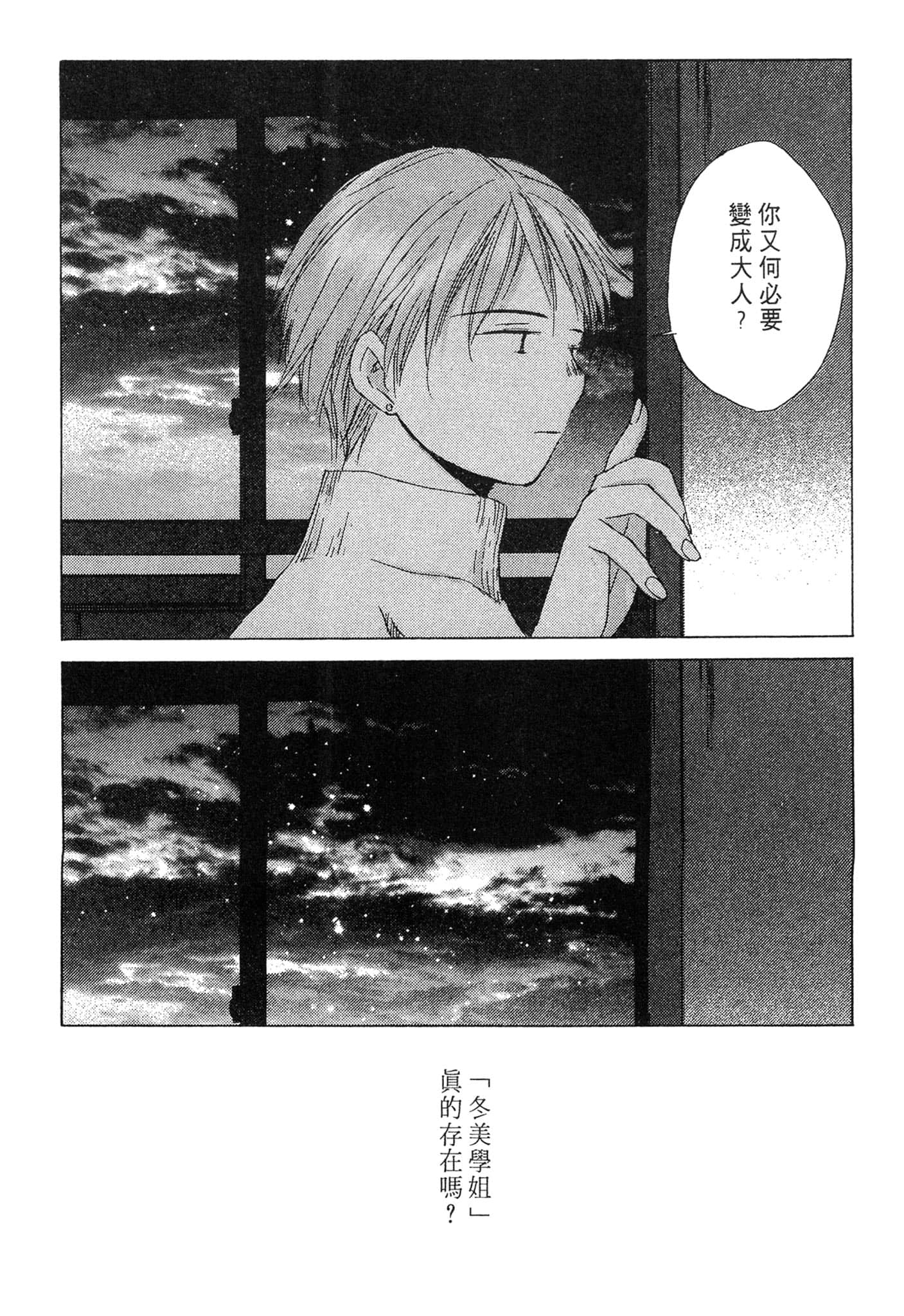 Page 227