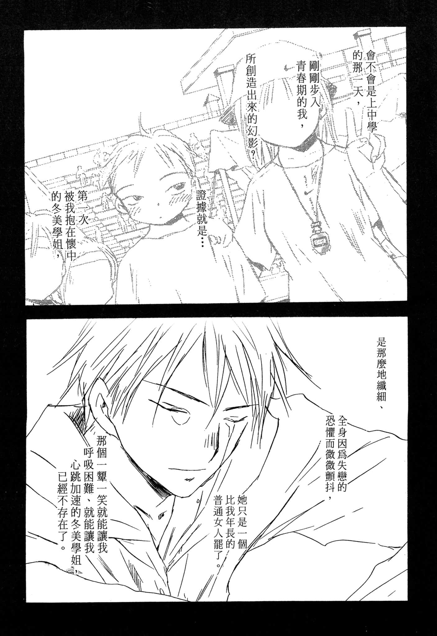 Page 228