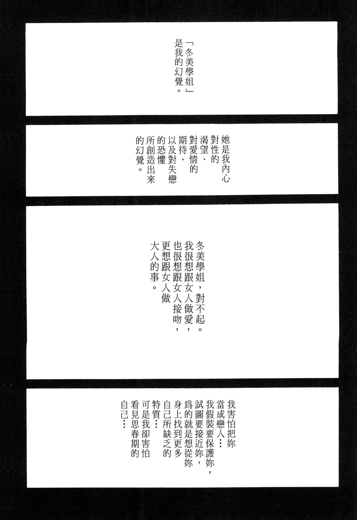 Page 229