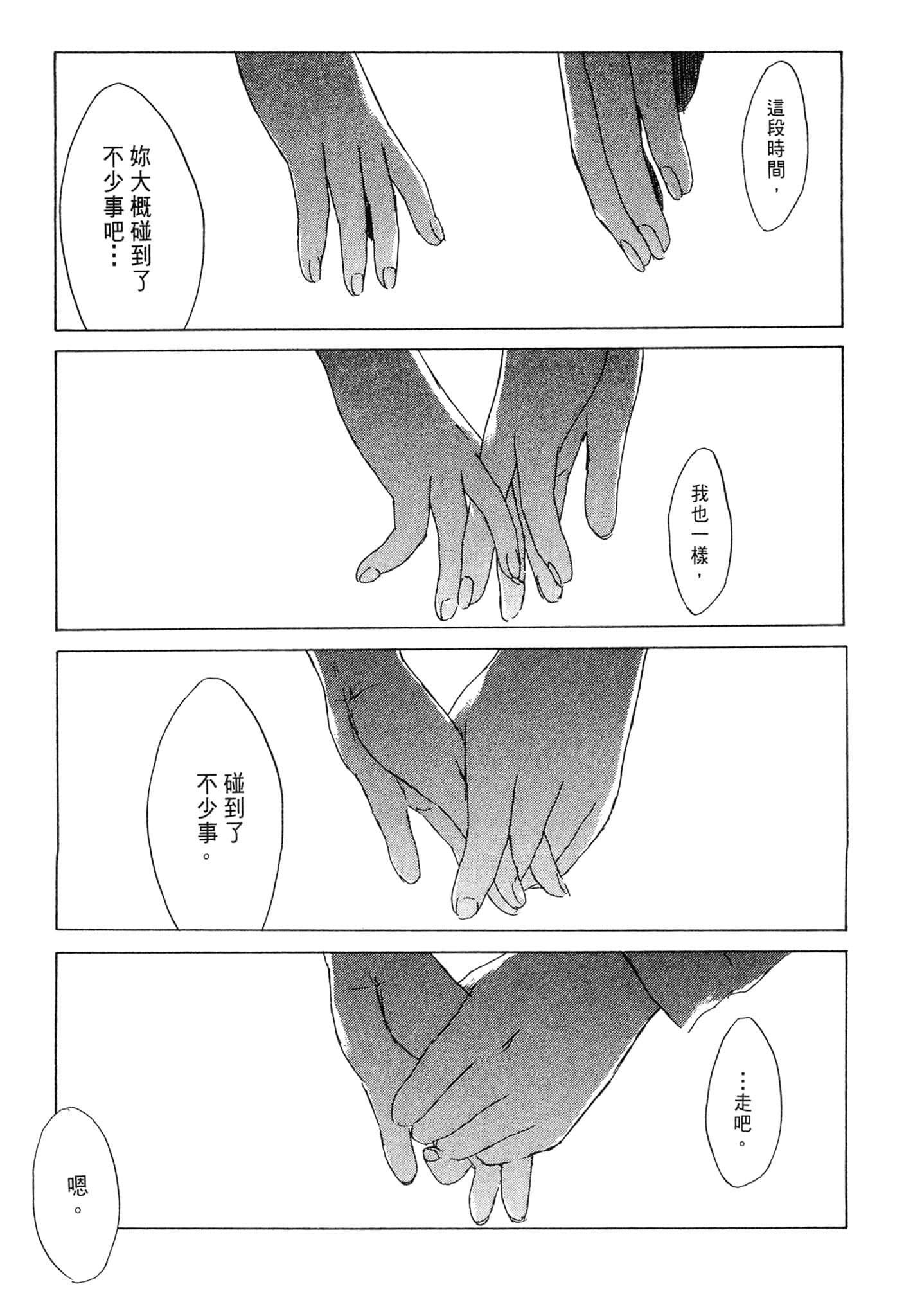 Page 235