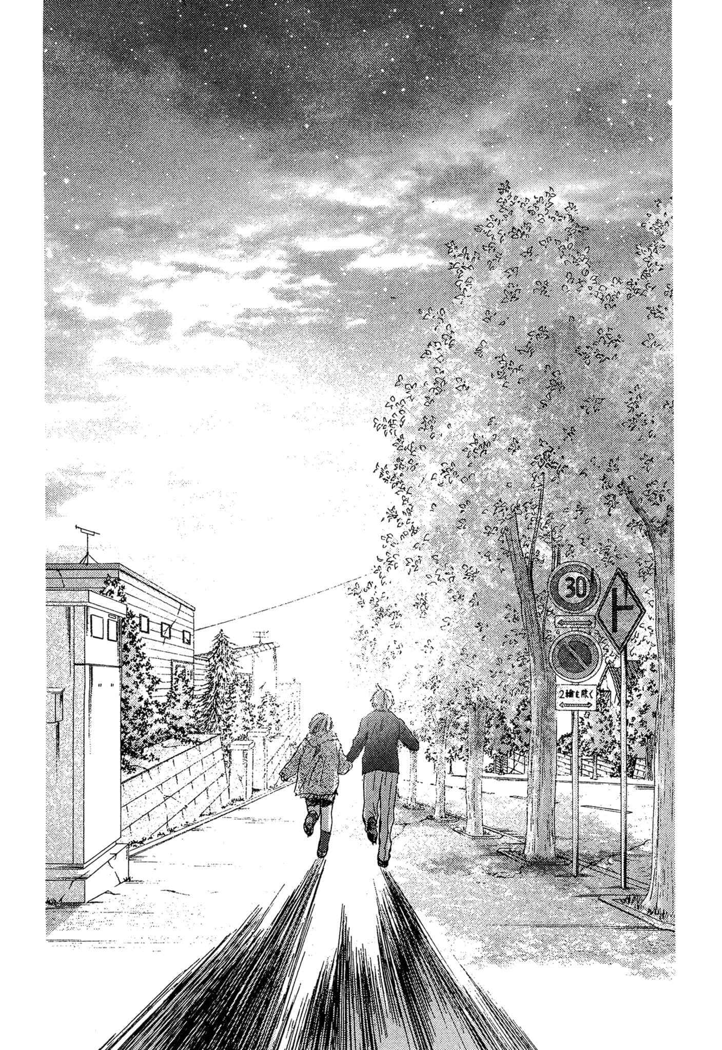 Page 238