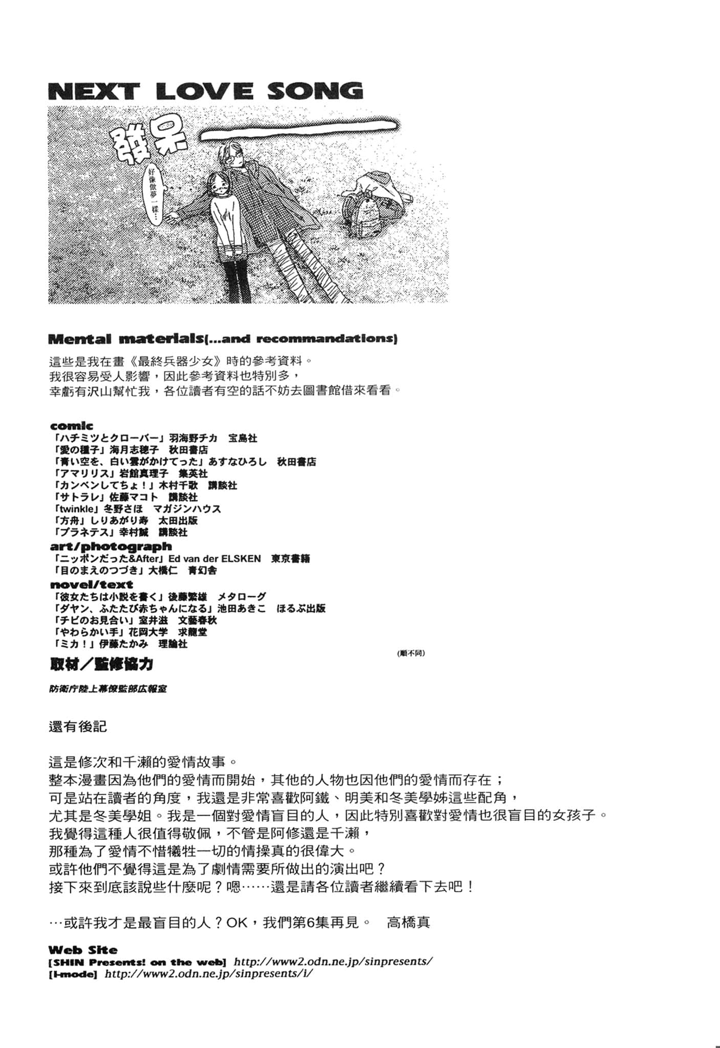 Page 239
