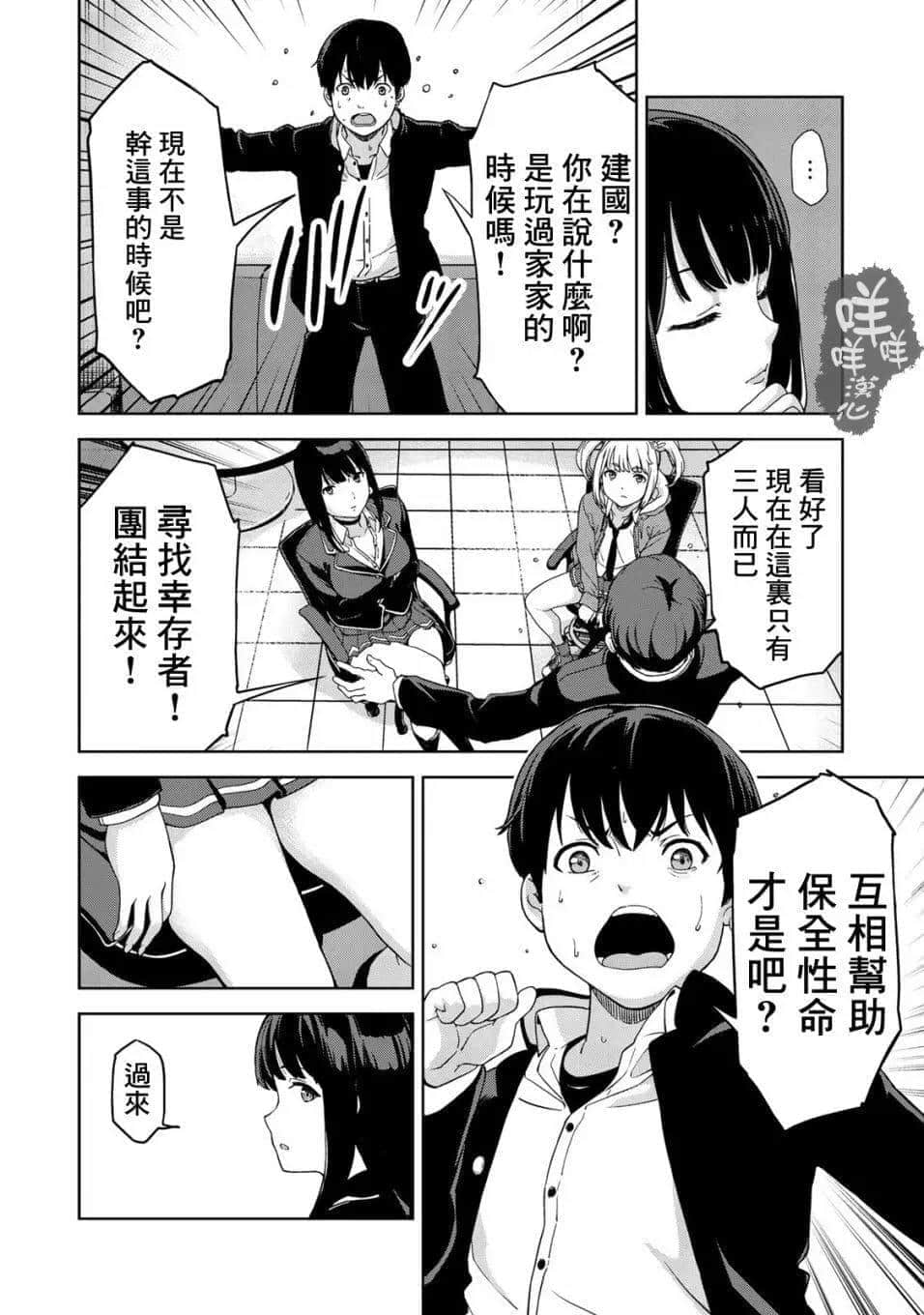 Page 34