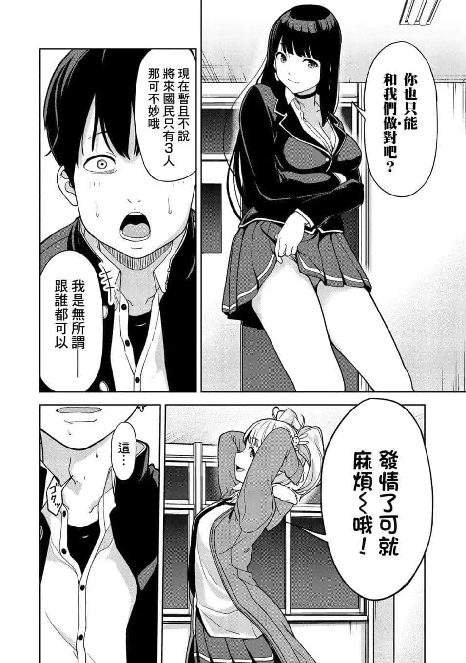 Page 46