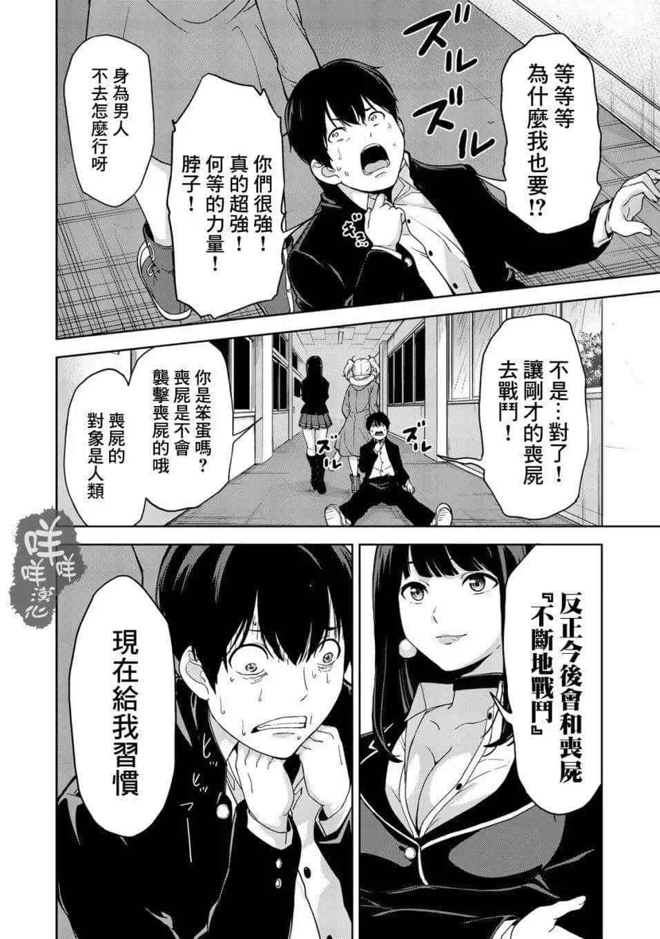 Page 50