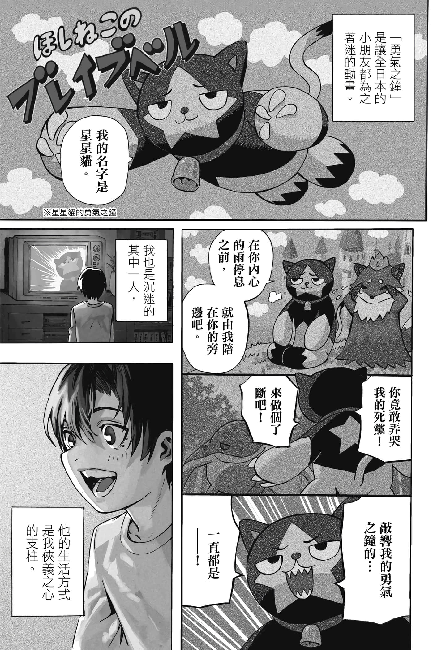 第 1 卷 第 4 页