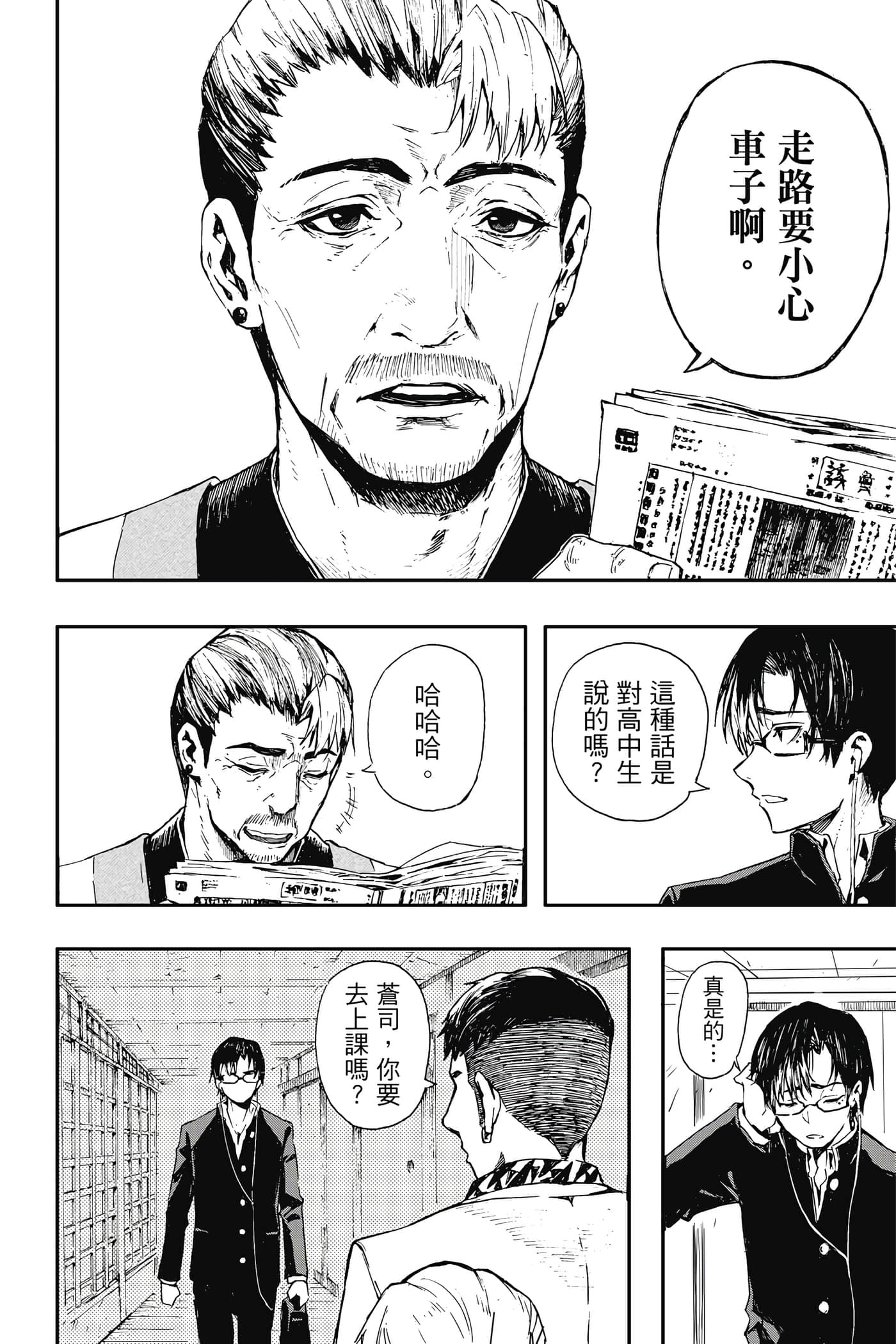 第 1 卷 第 9 页