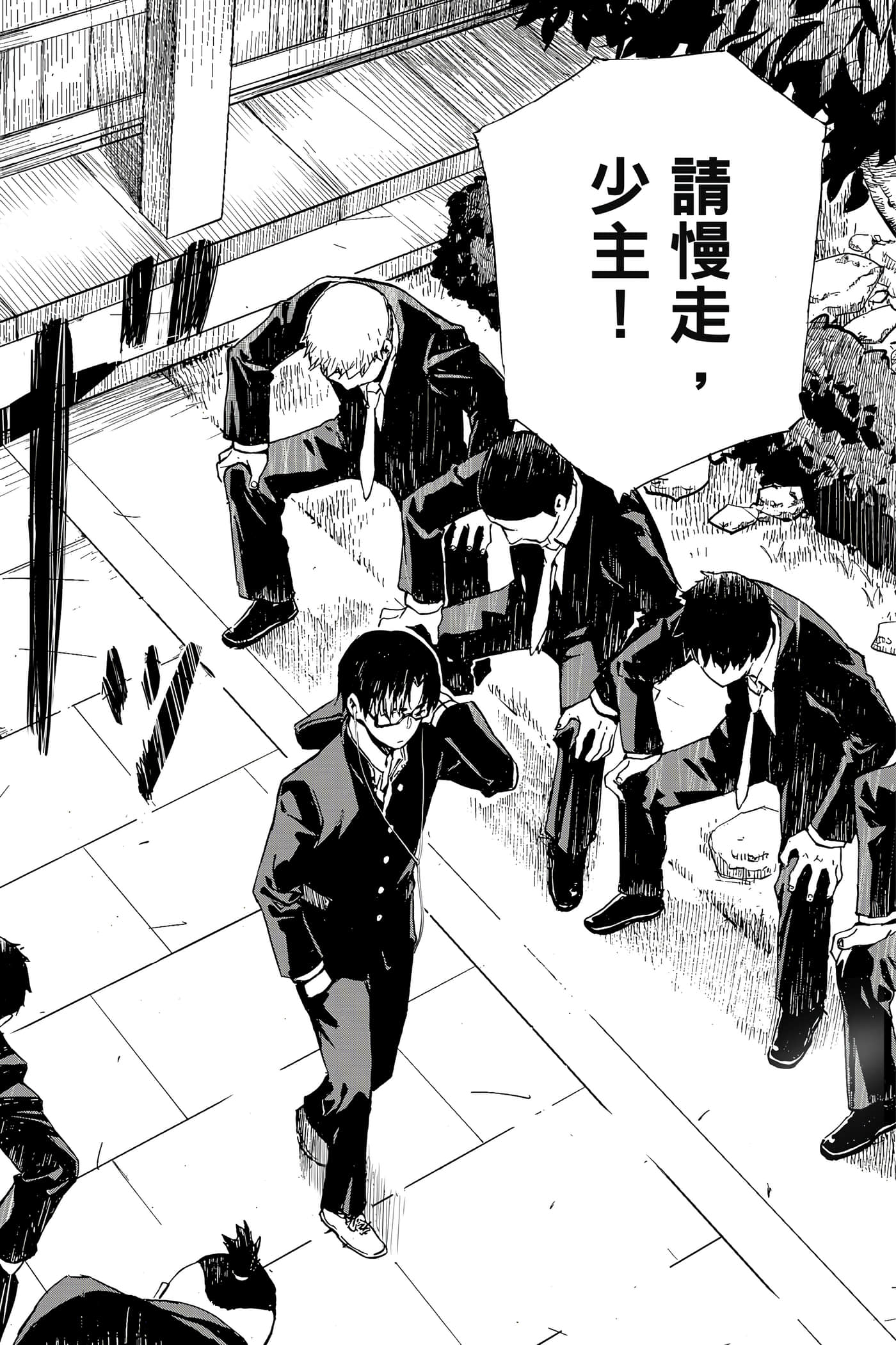 第 1 卷 第 11 页