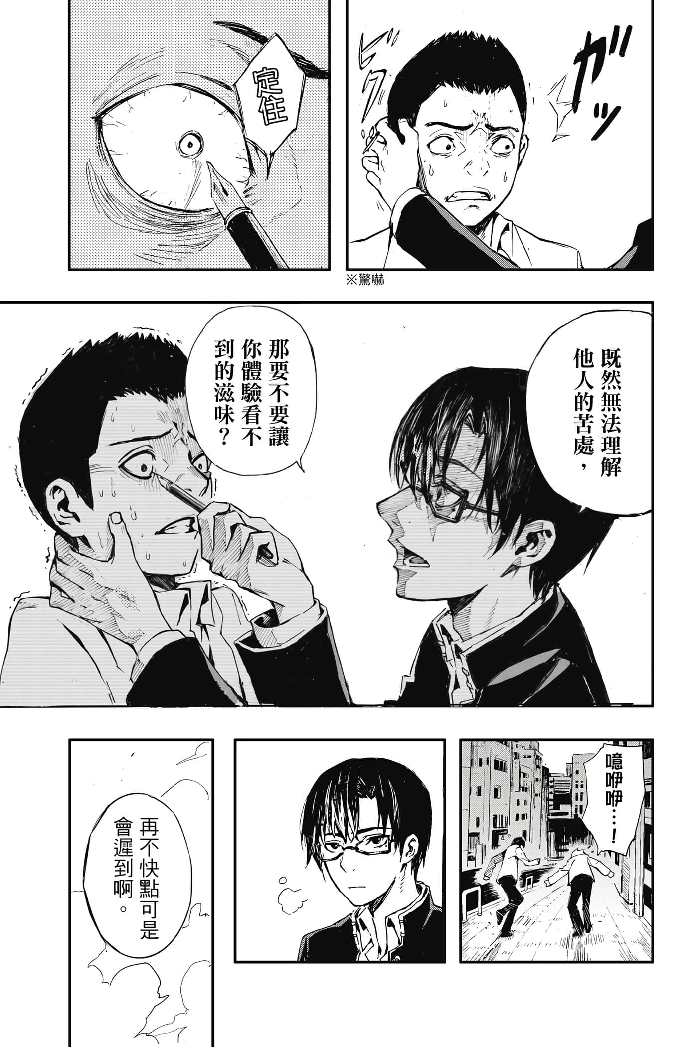第 1 卷 第 18 页