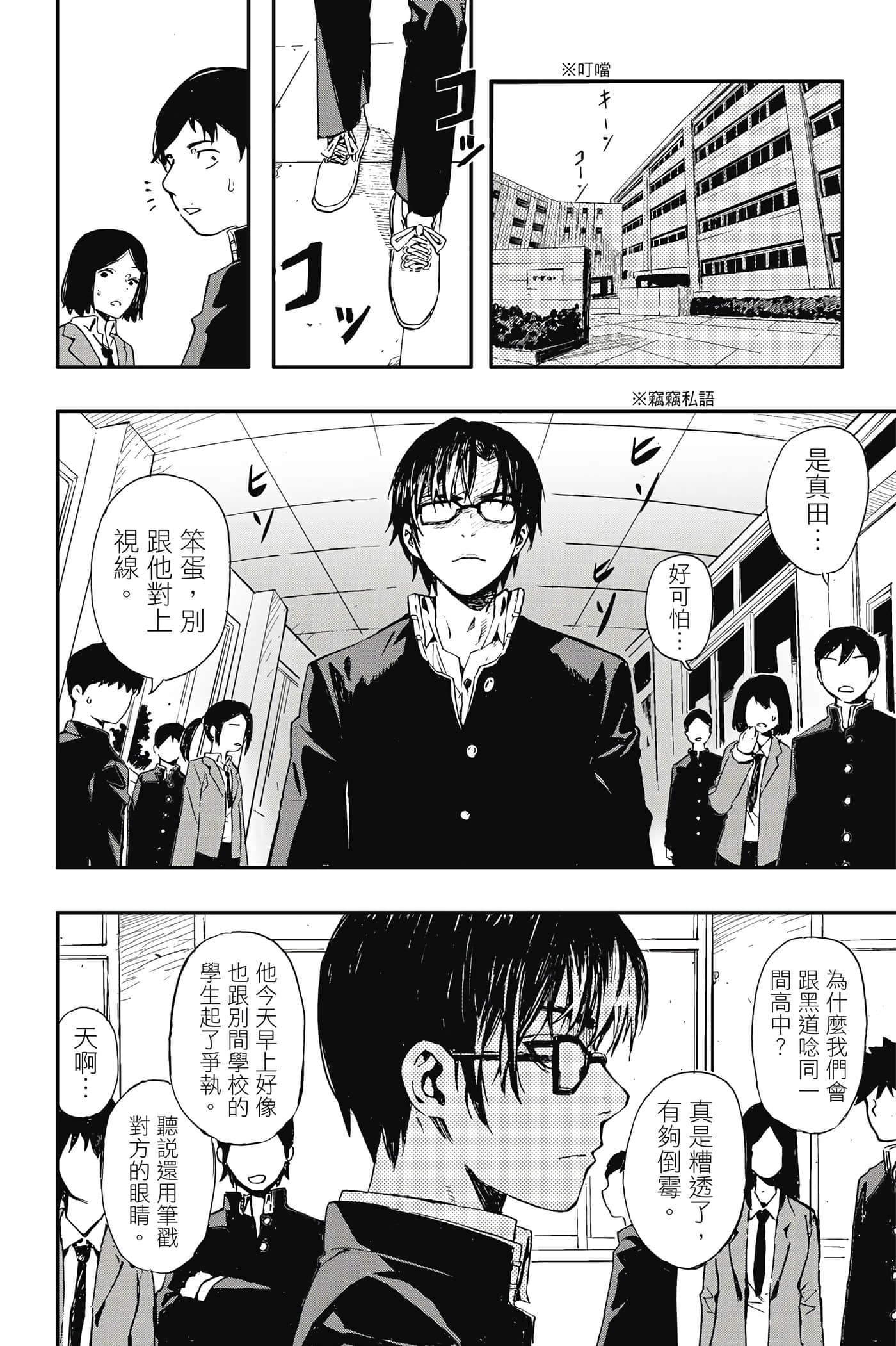 第 1 卷 第 19 页
