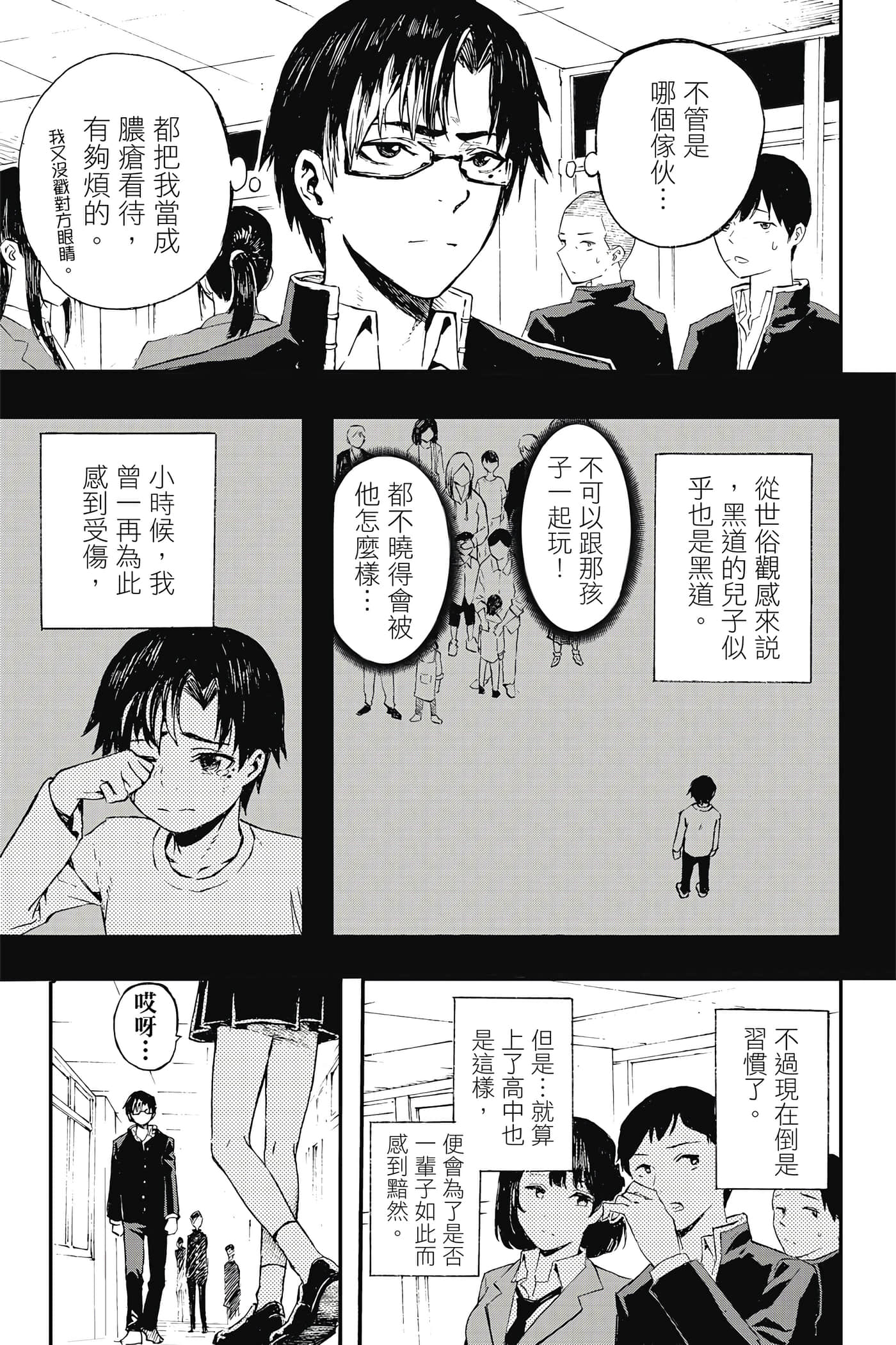 第 1 卷 第 20 页