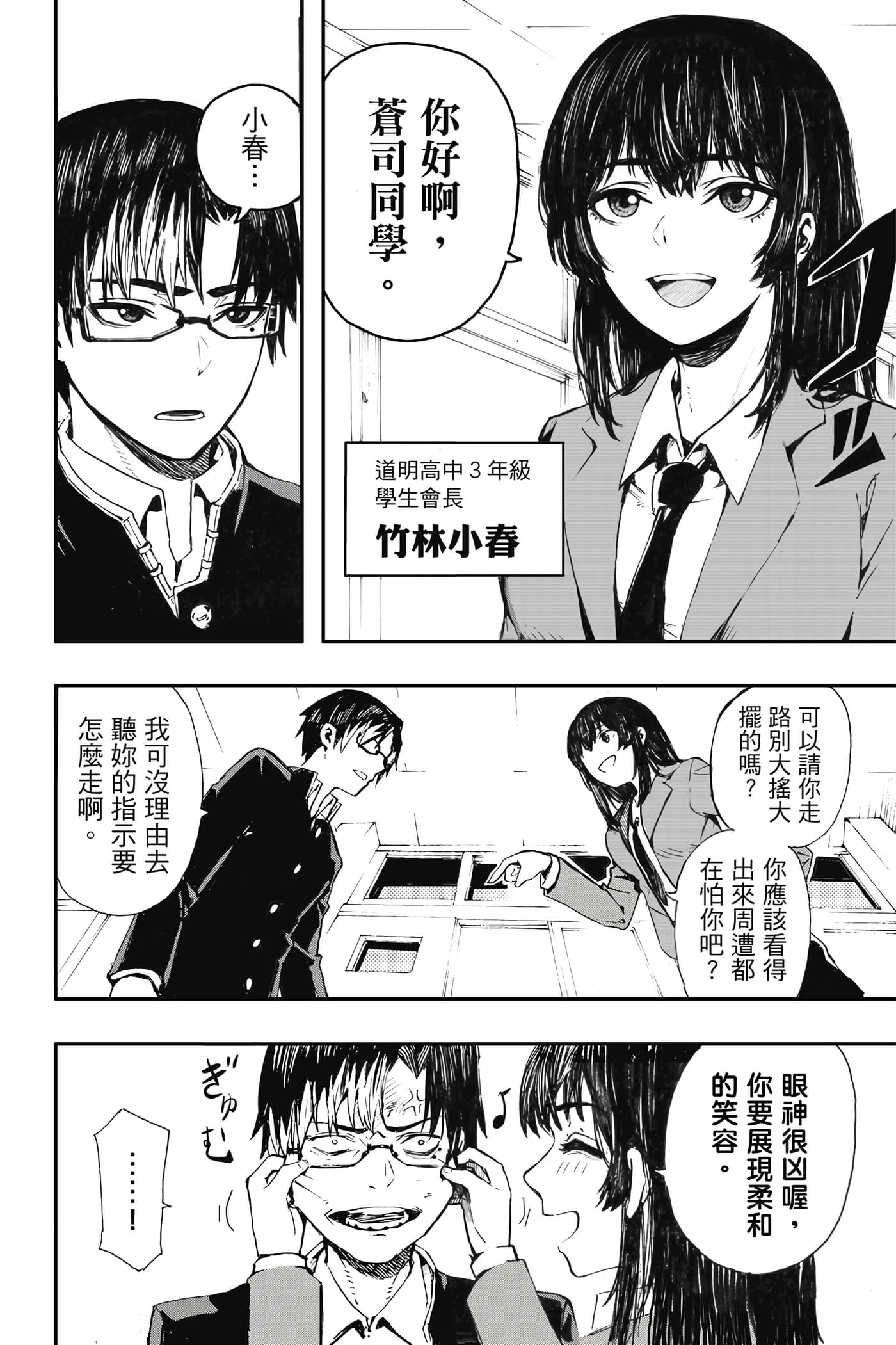 第 1 卷 第 21 页