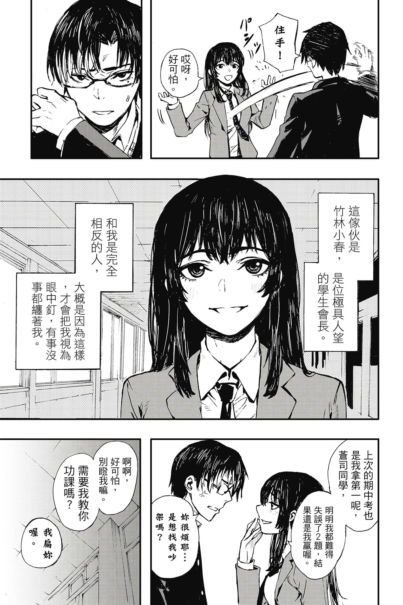 第 1 卷 第 22 页