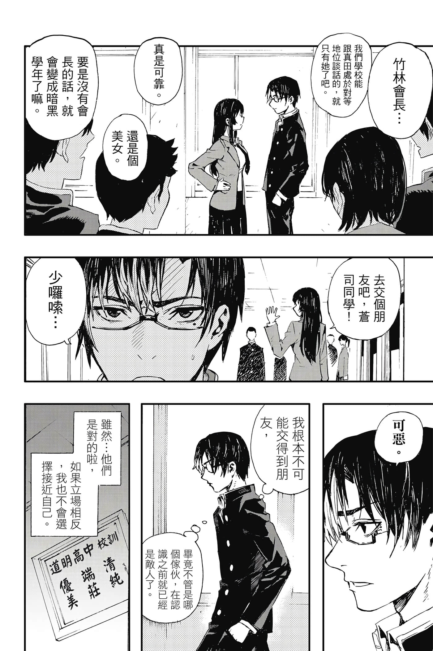 第 1 卷 第 23 页