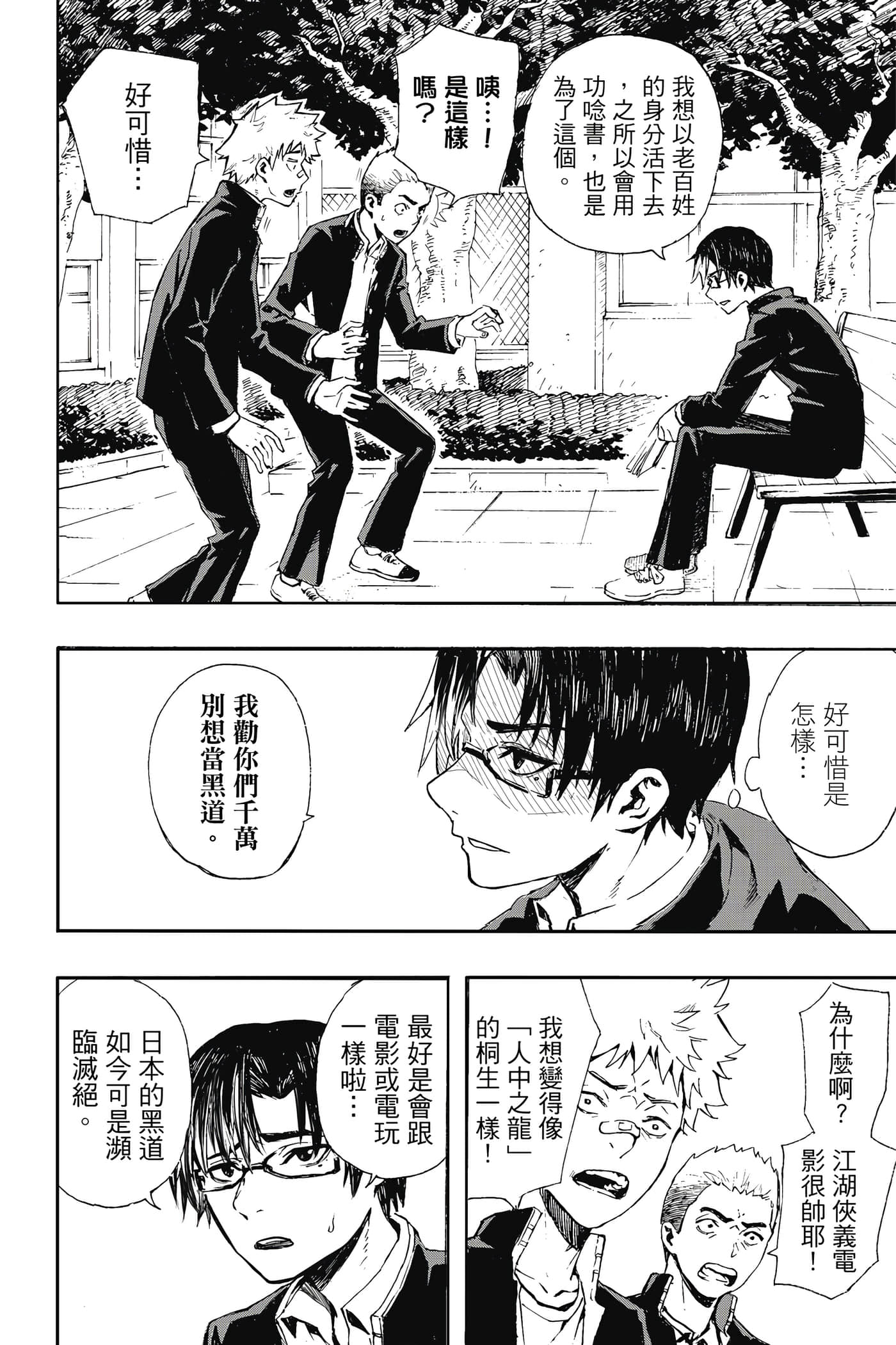 第 1 卷 第 25 页