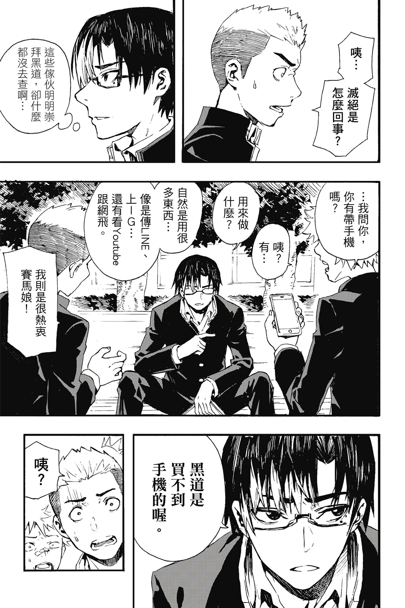 第 1 卷 第 26 页